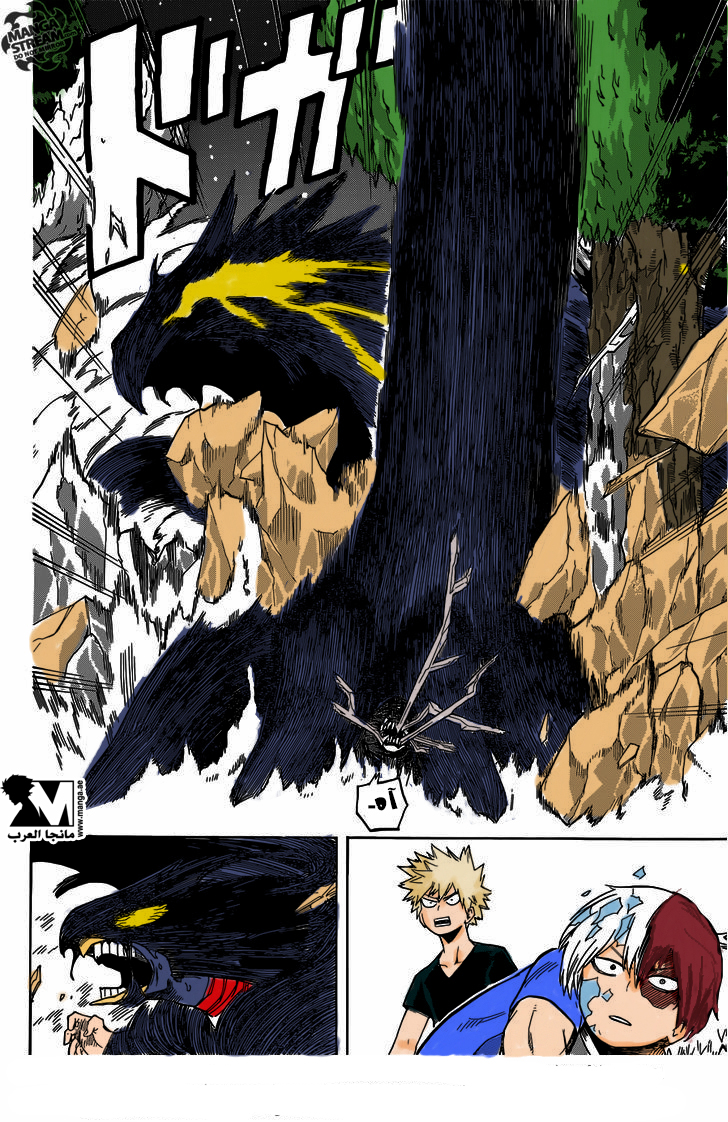 Boku no Hero Academia: Chapter 79 - Page 19