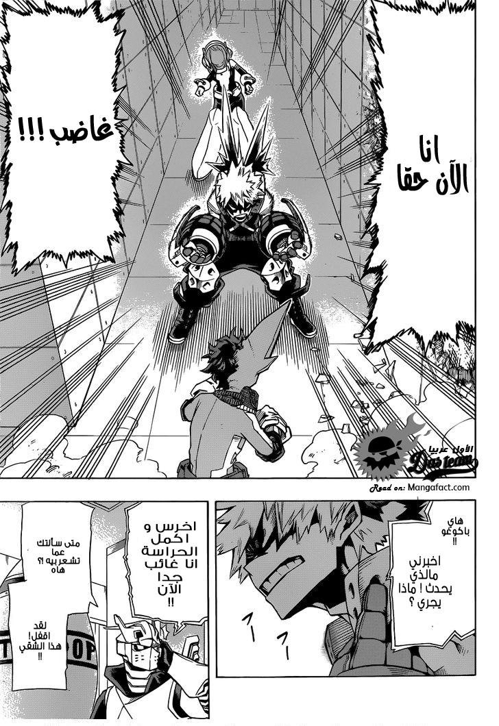 Boku no Hero Academia: Chapter 9 - Page 3
