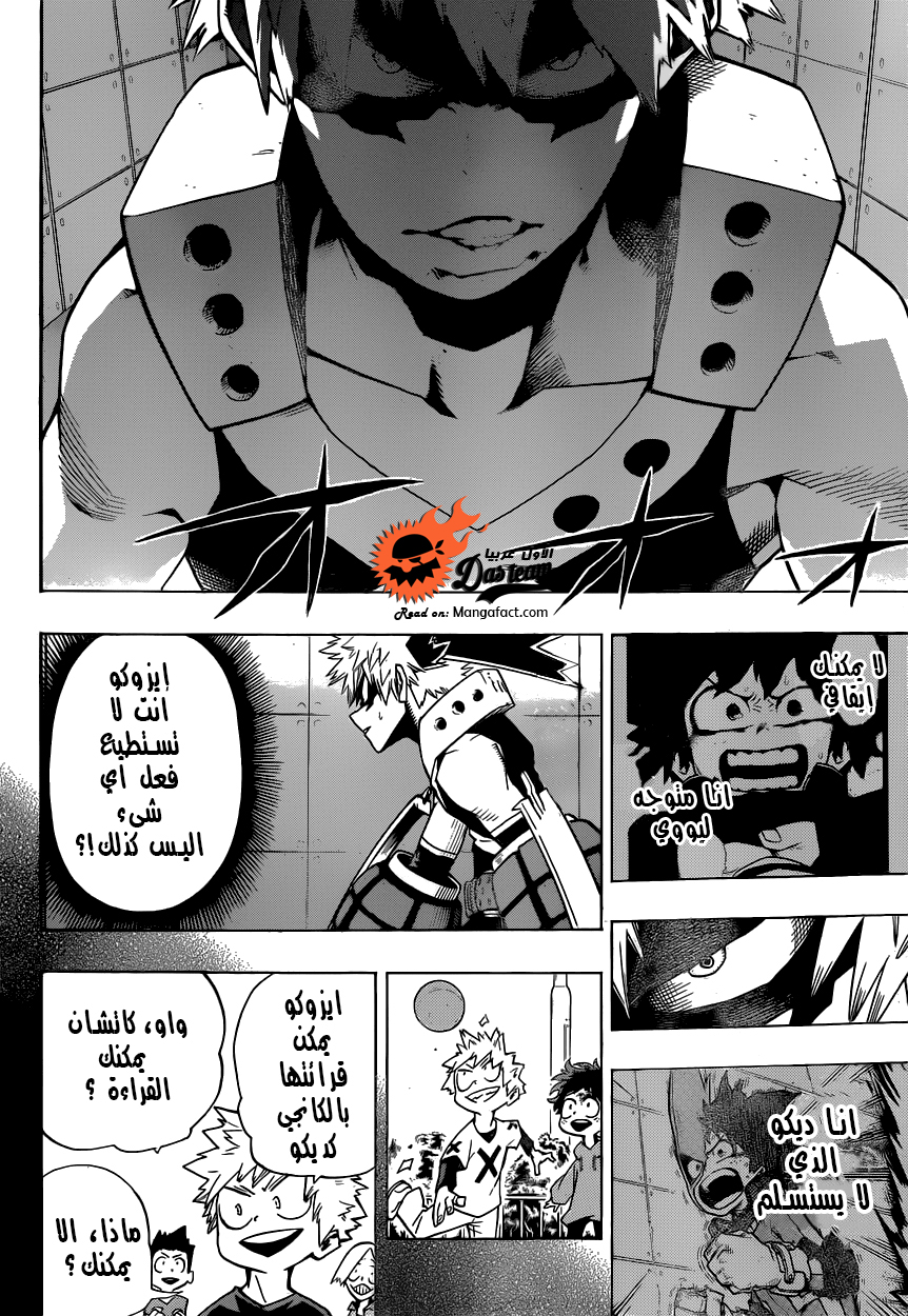 Boku no Hero Academia: Chapter 9 - Page 10