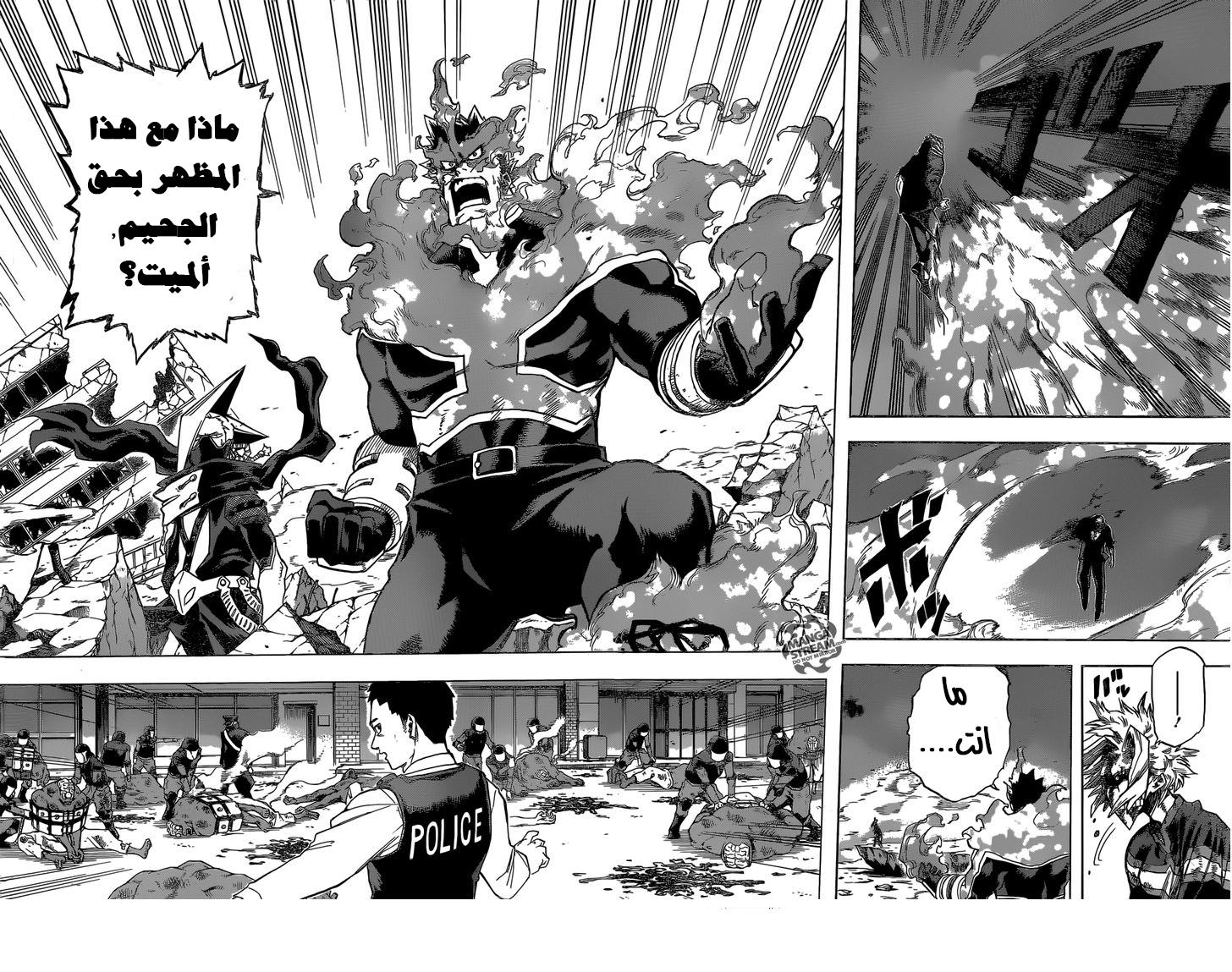 Boku no Hero Academia: Chapter 93 - Page 5