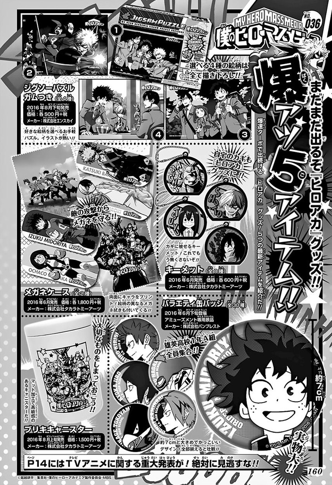 Boku no Hero Academia: Chapter 96 - Page 3