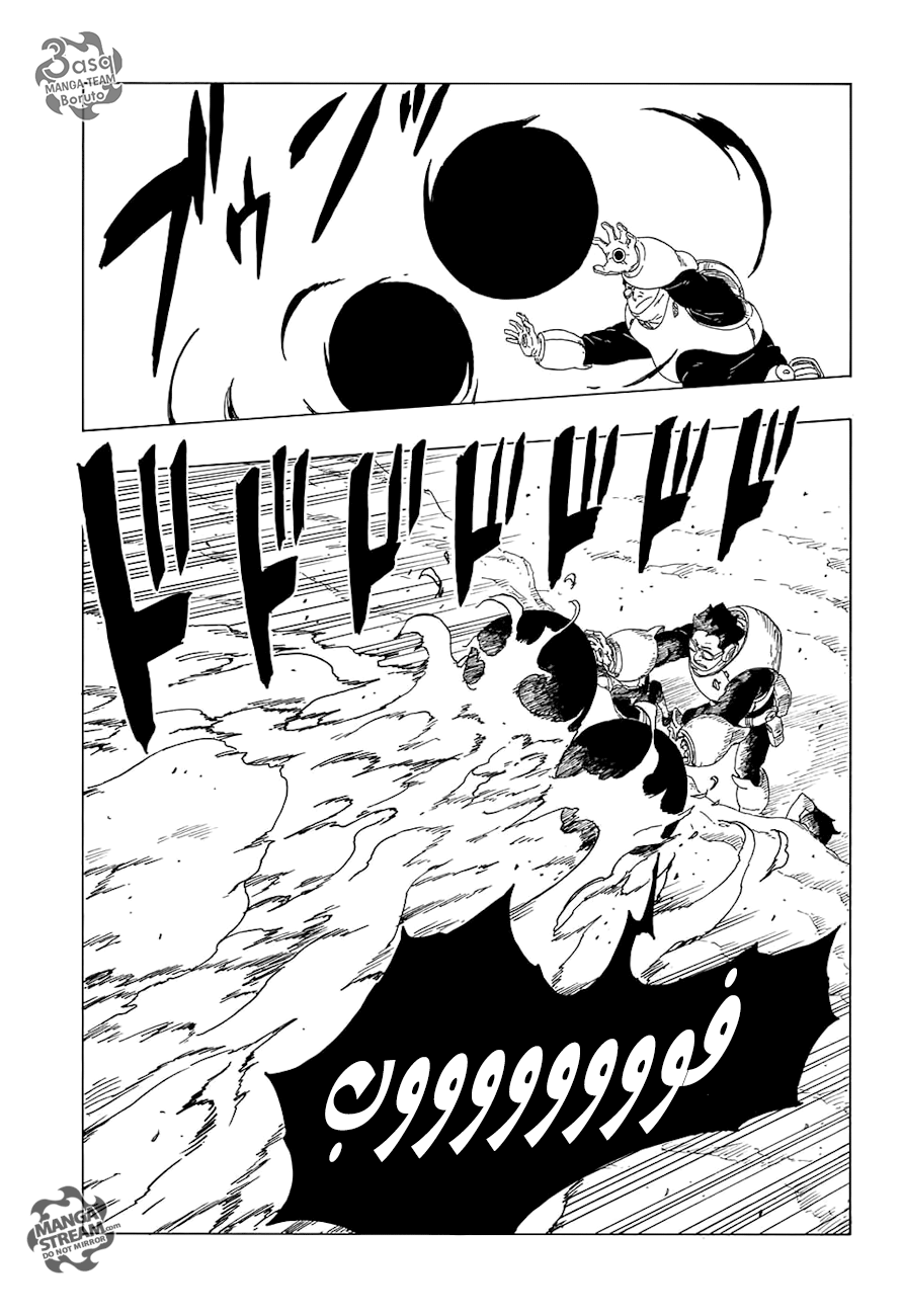 Boruto: Chapter 19 - Page 28