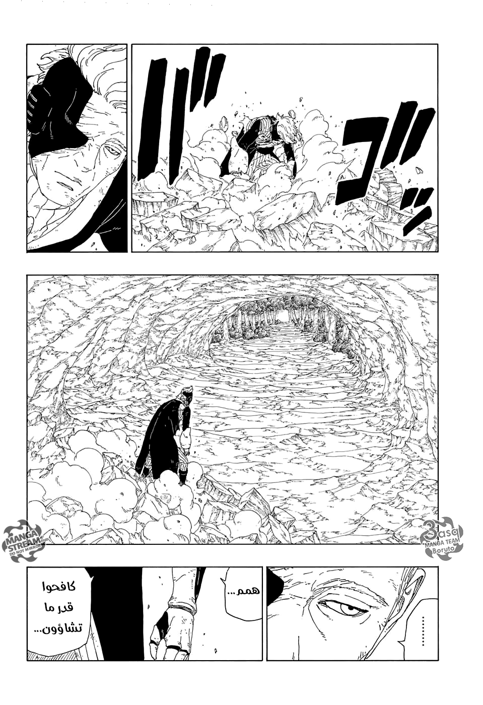 Boruto: Chapter 20 - Page 26