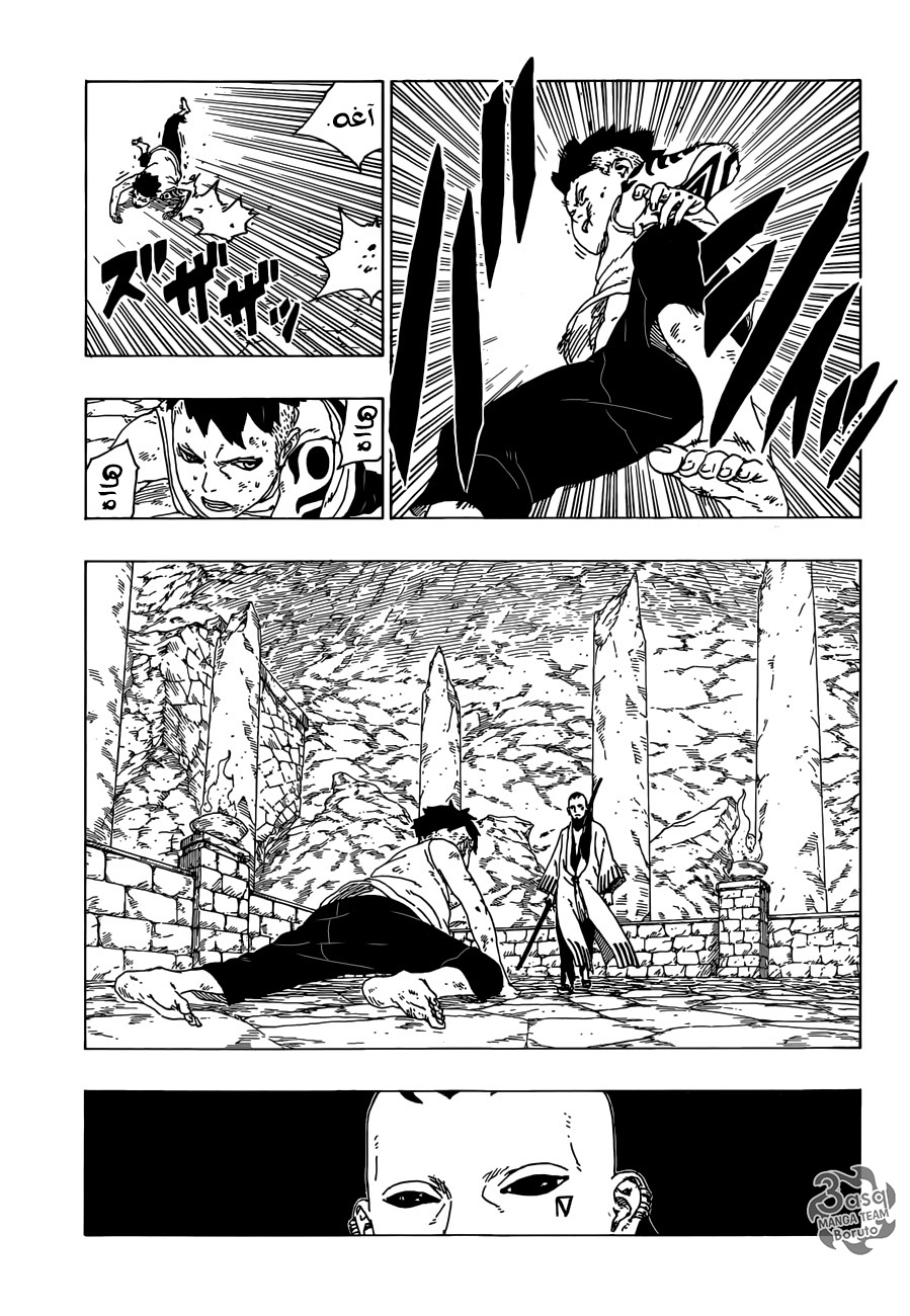 Boruto: Chapter 29 - Page 27