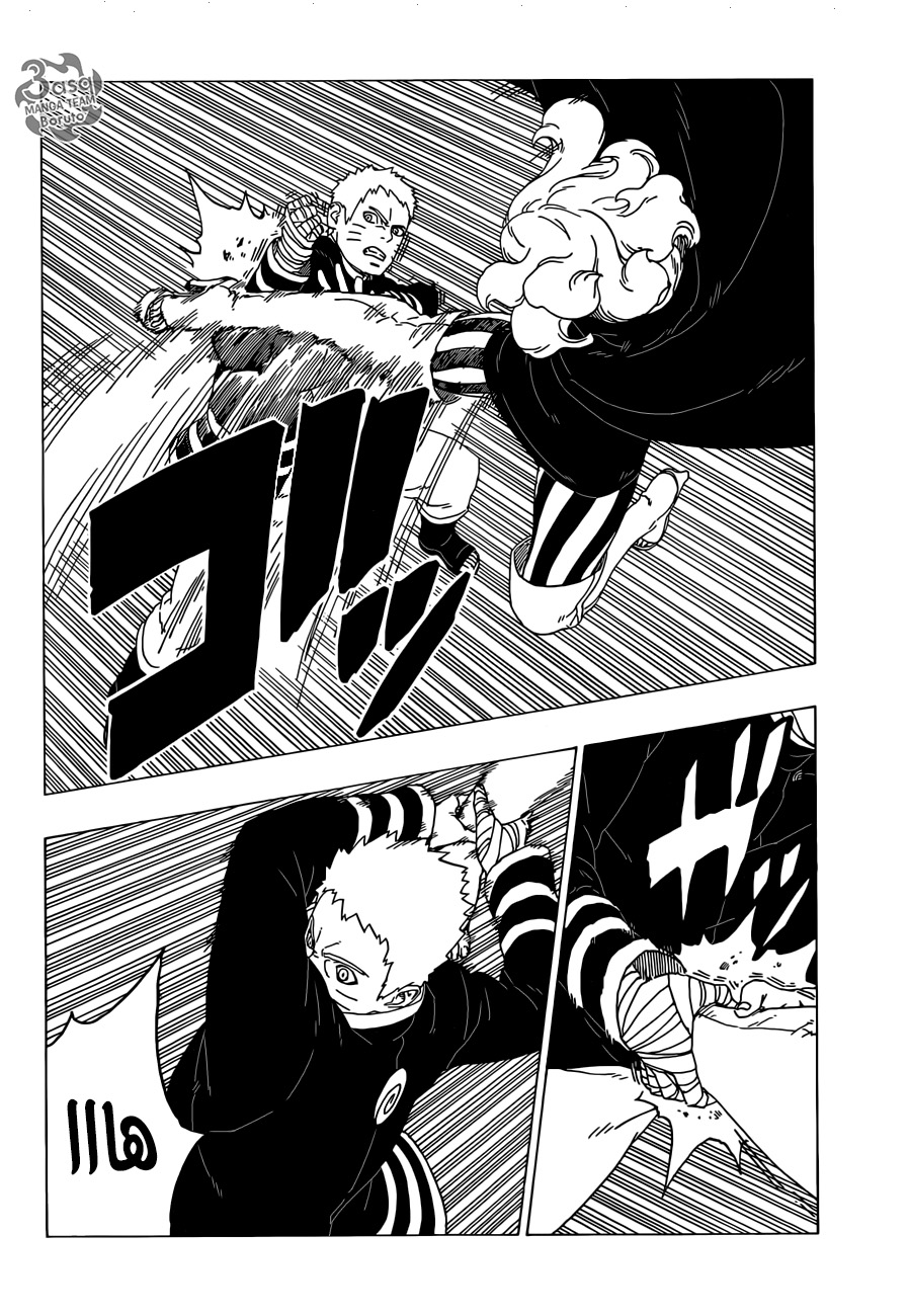 Boruto: Chapter 31 - Page 8