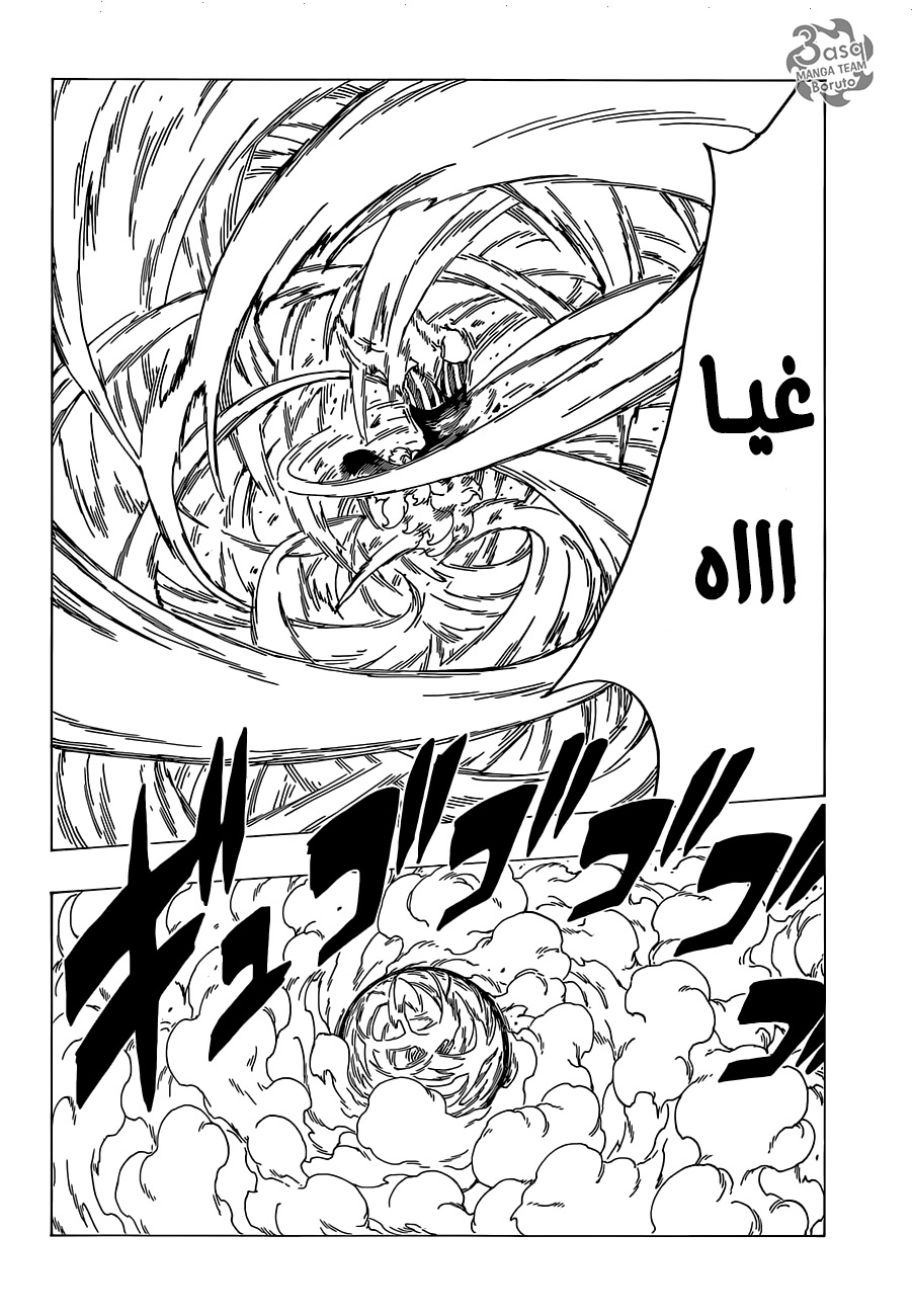 Boruto: Chapter 33 - Page 36