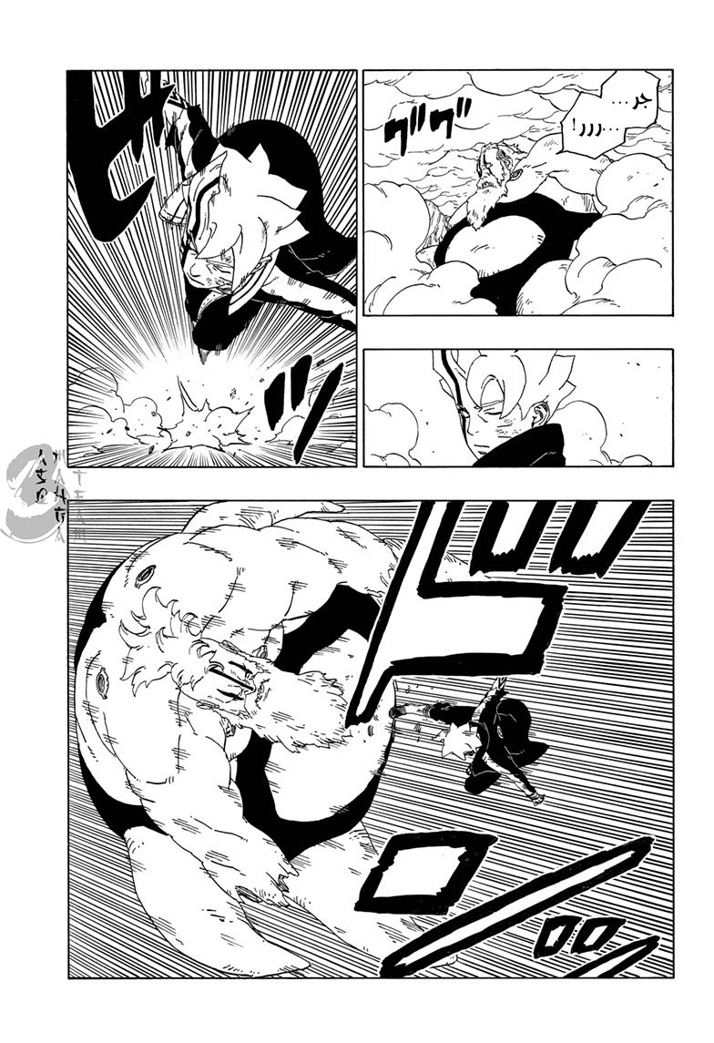 Boruto: Chapter 43 - Page 30