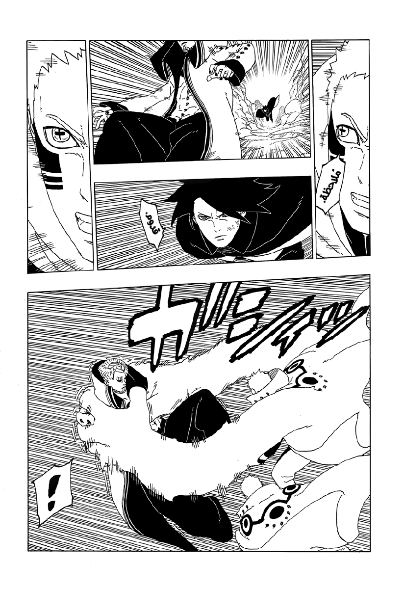Boruto: Chapter 50 - Page 26