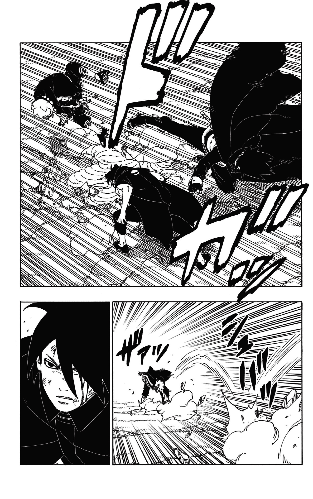 Boruto: Chapter 54 - Page 12
