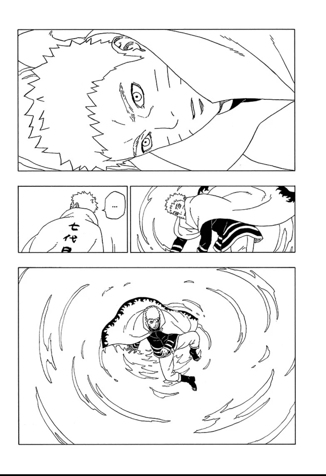 Boruto: Chapter 55 - Page 3
