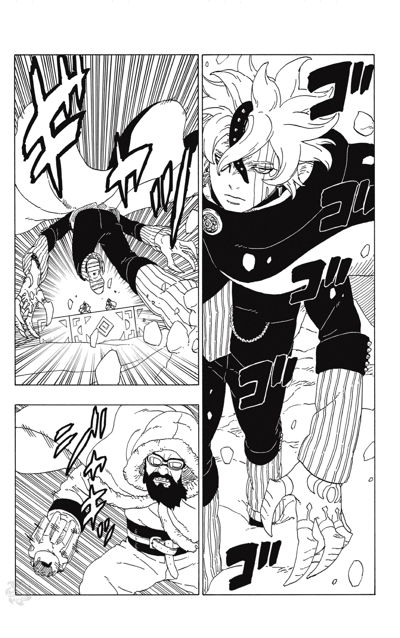 Boruto: Chapter 56 - Page 25