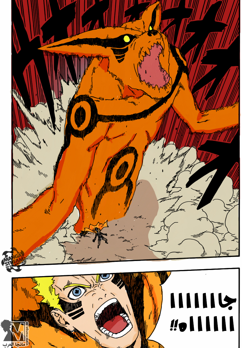Boruto: Chapter 6 - Page 4