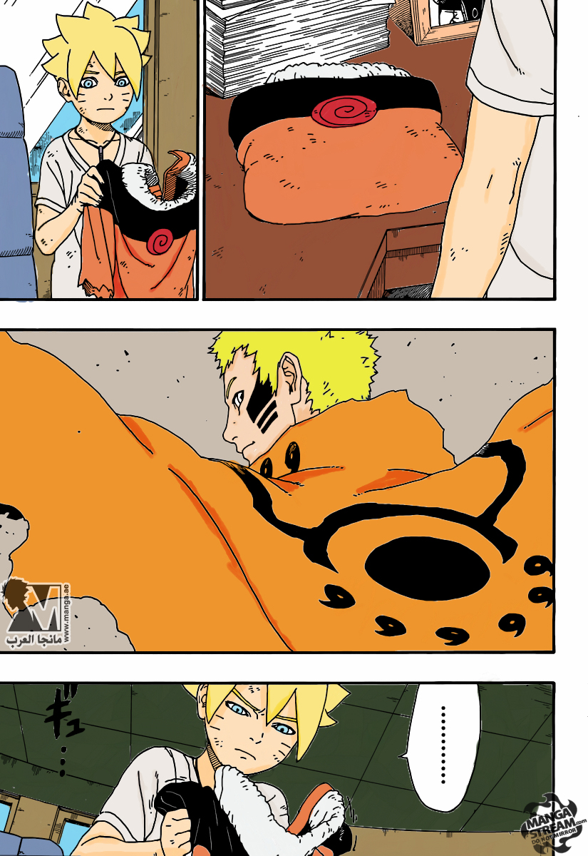 Boruto: Chapter 6 - Page 24