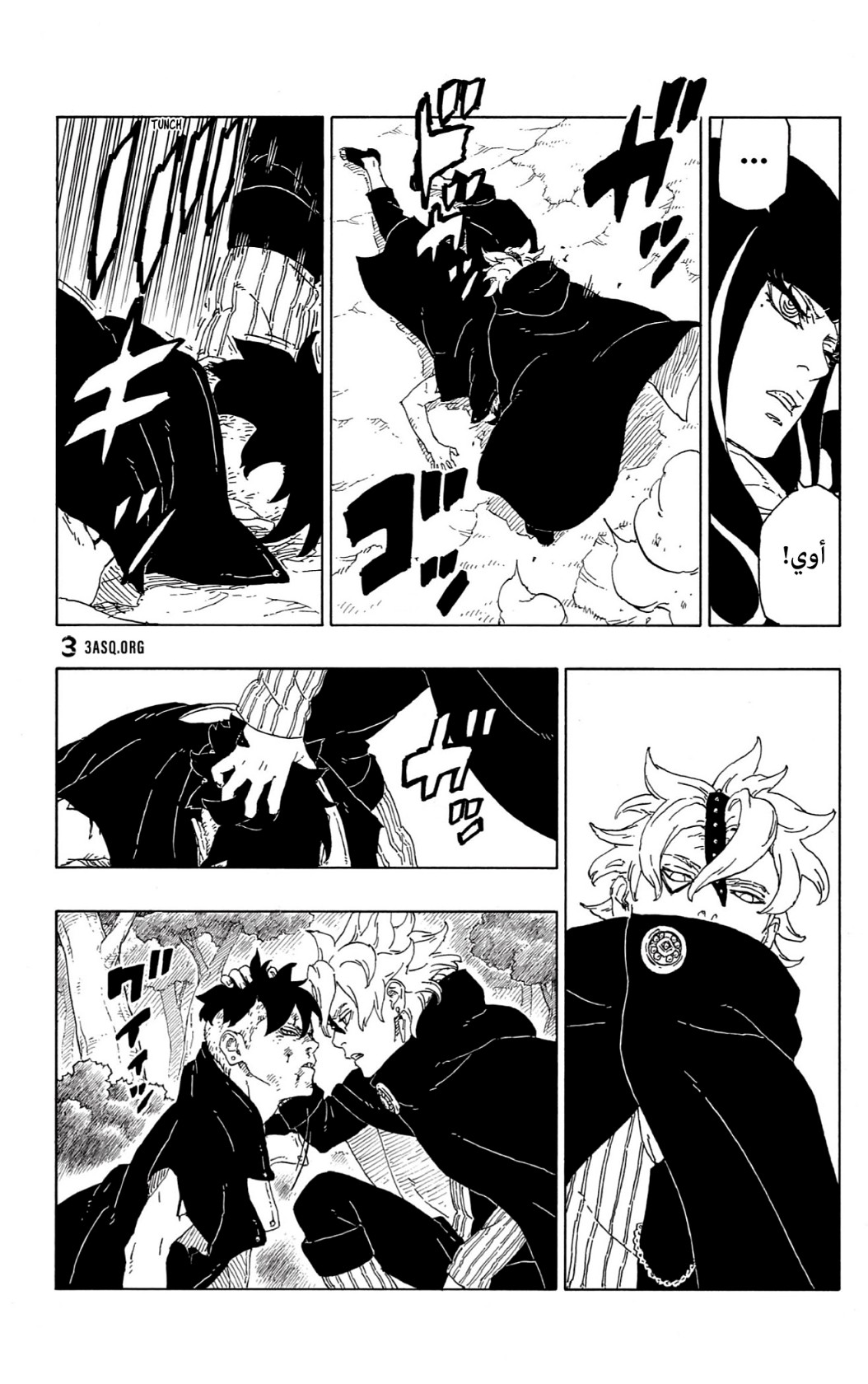 Boruto: Chapter 62 - Page 34