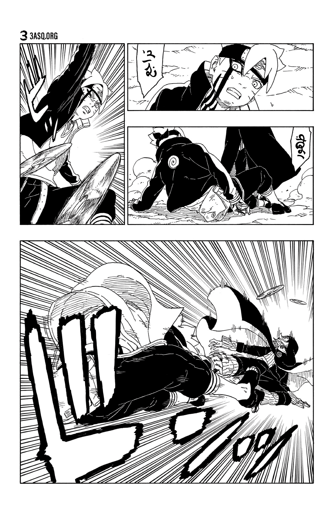 Boruto: Chapter 63 - Page 34