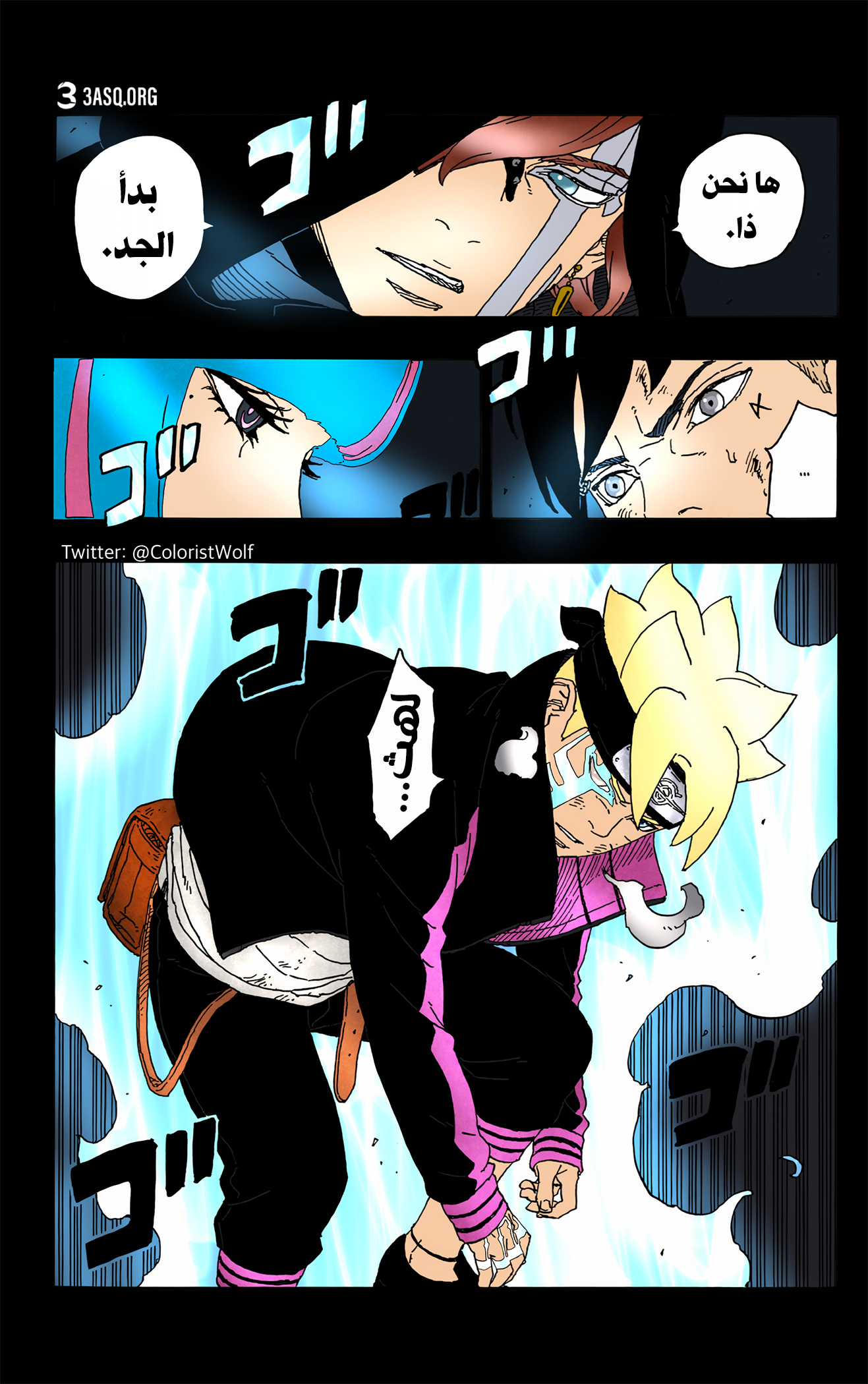 Boruto: Chapter 63 - Page 43