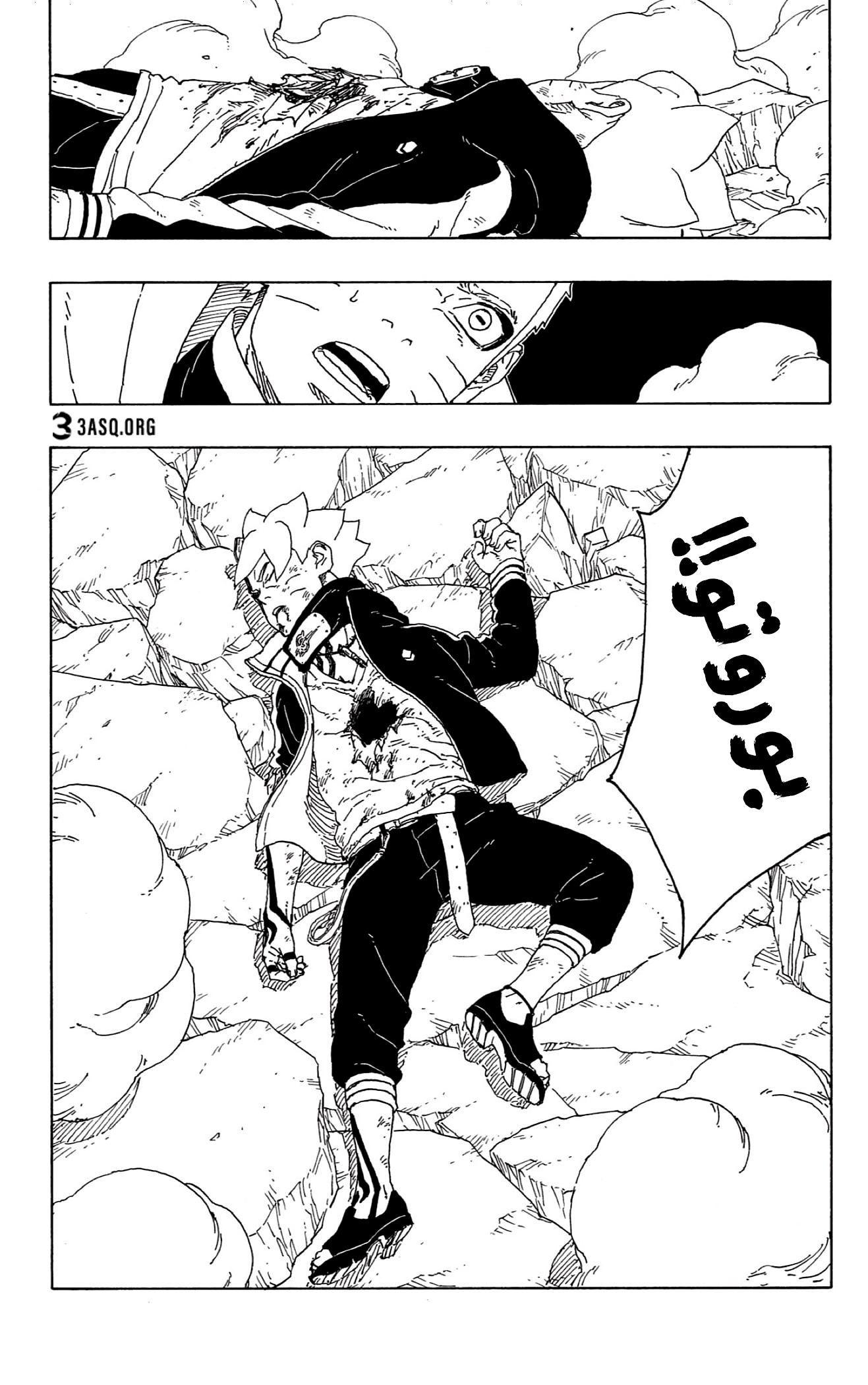 Boruto: Chapter 66 - Page 42