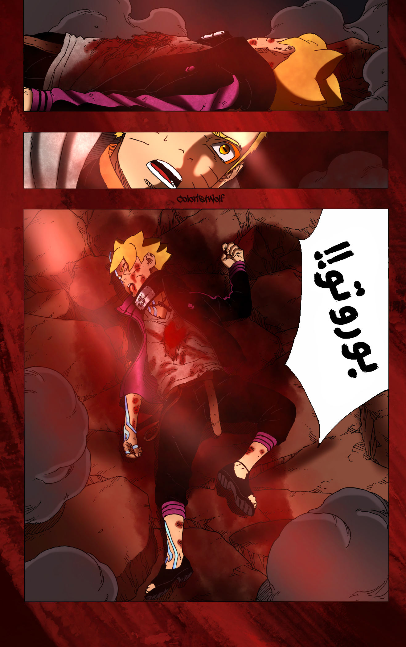 Boruto: Chapter 66 - Page 43
