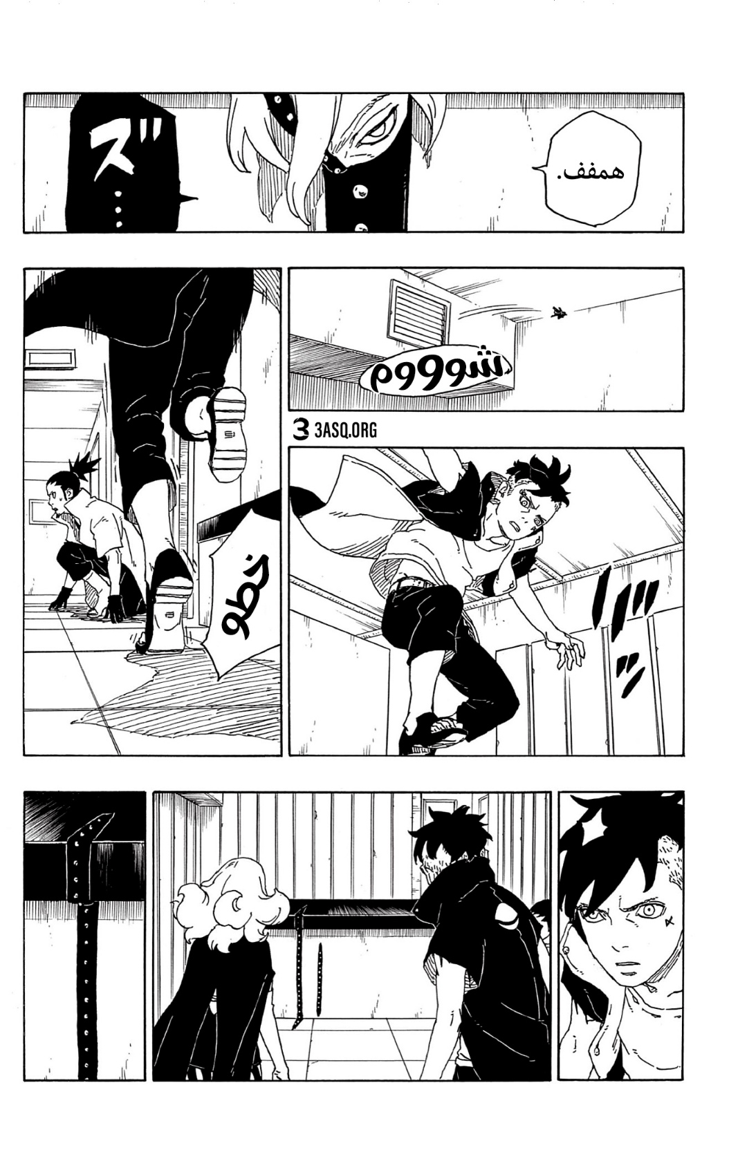 Boruto: Chapter 70 - Page 30