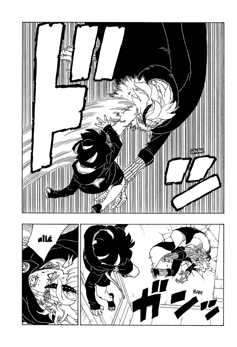 Boruto: Chapter 71 - Page 28