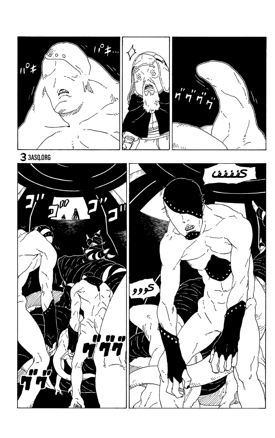 Boruto: Chapter 72 - Page 40