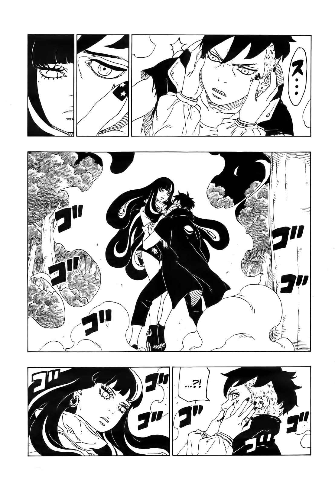 Boruto: Chapter 79 - Page 16