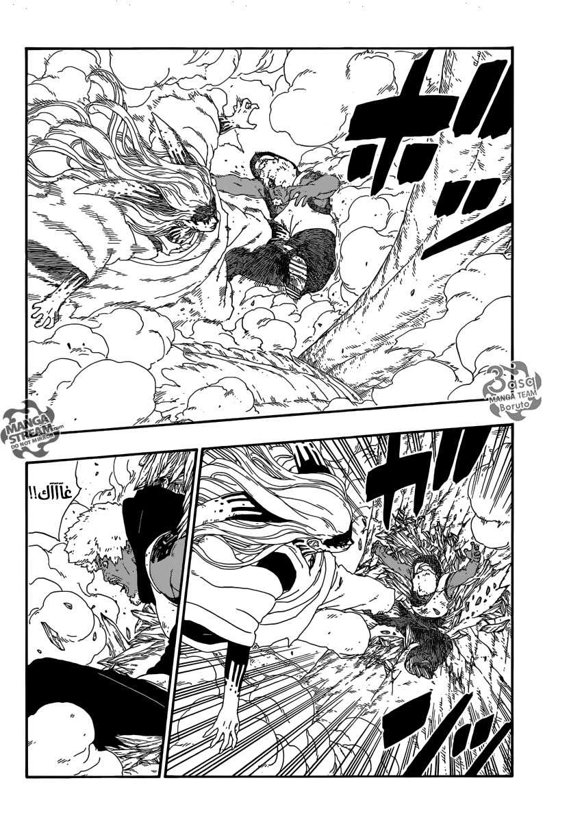Boruto: Chapter 8 - Page 6