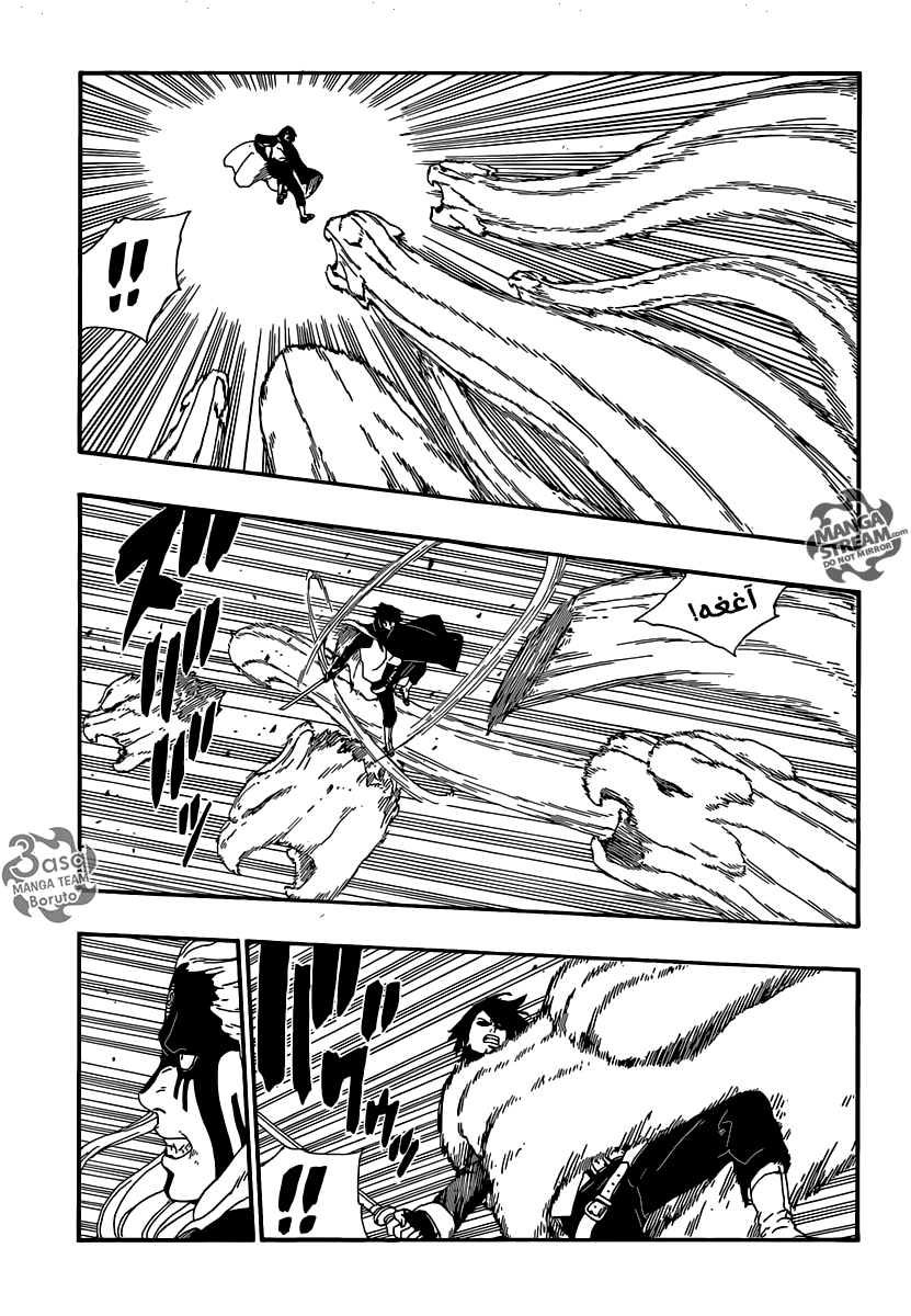 Boruto: Chapter 8 - Page 21