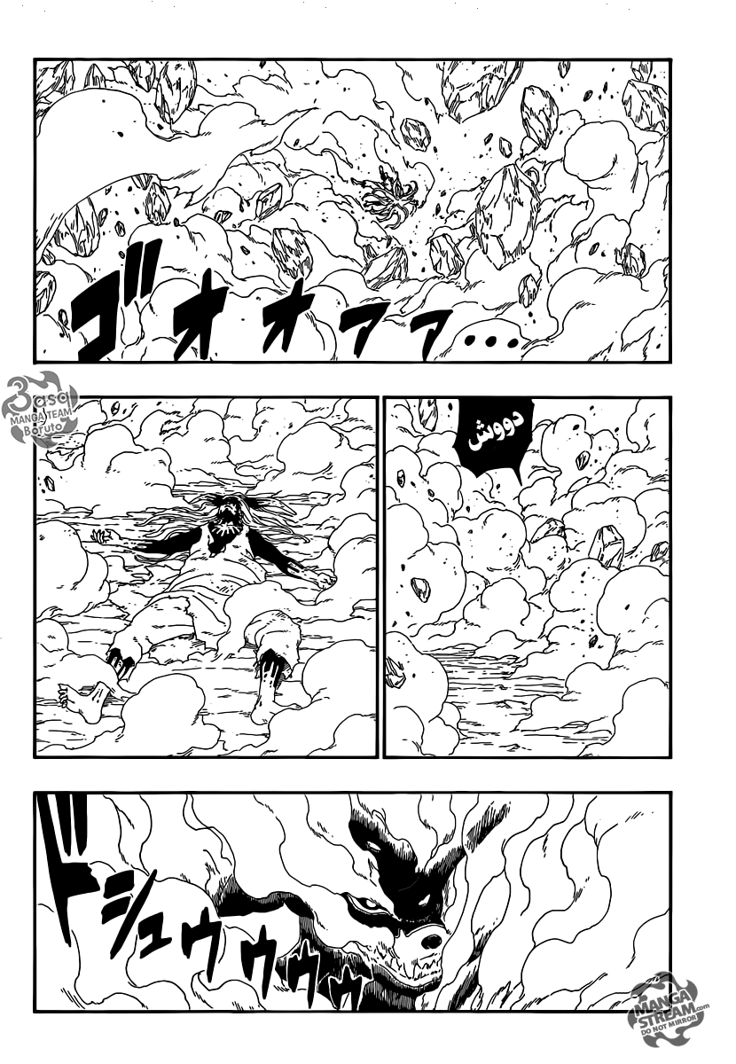 Boruto: Chapter 8 - Page 32