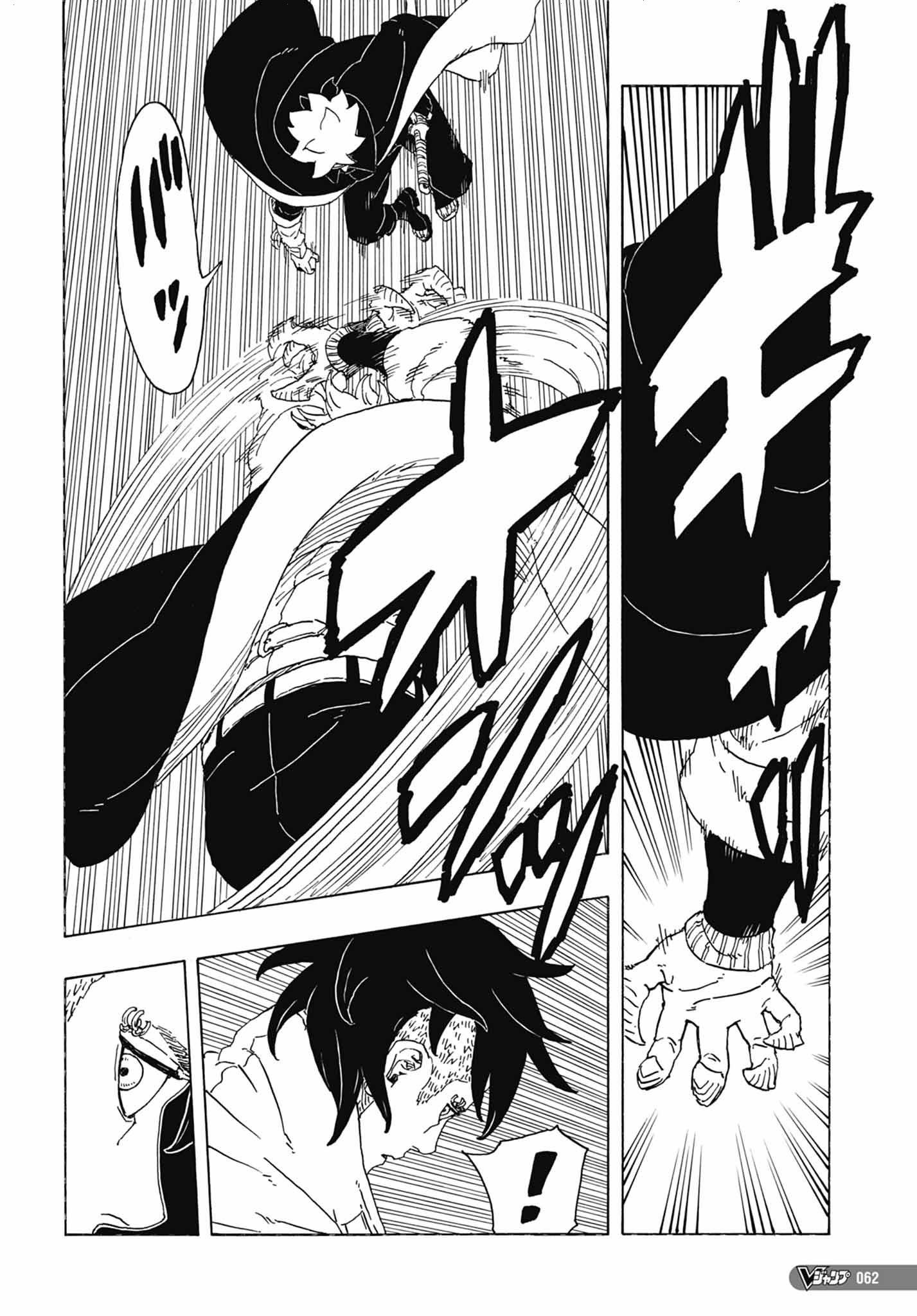 Boruto: Chapter 81 - Page 47