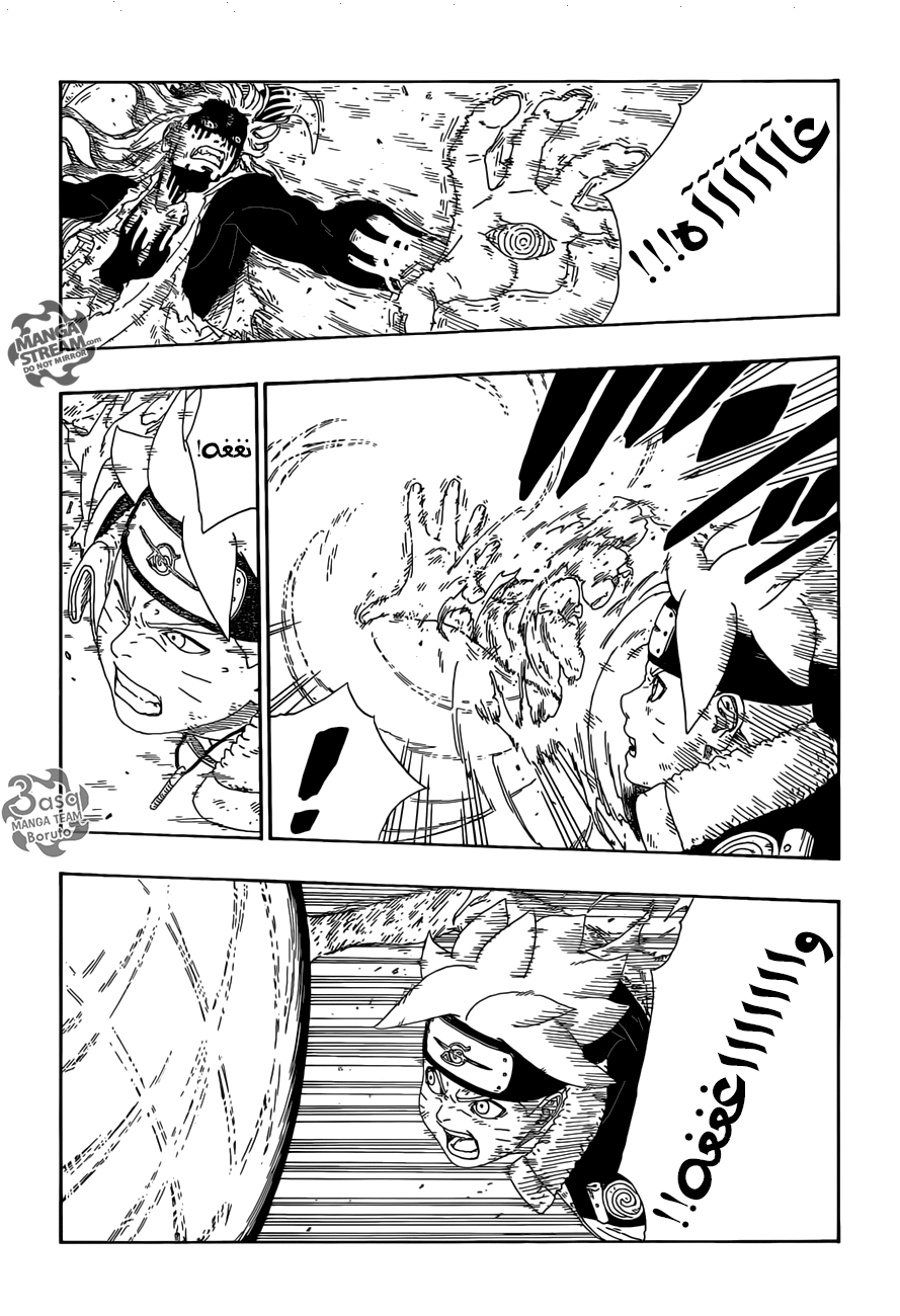 Boruto: Chapter 9 - Page 37