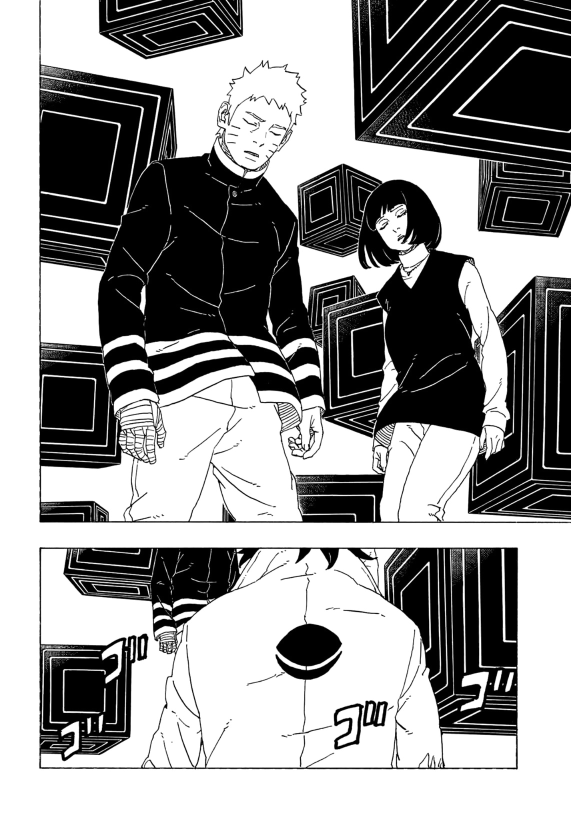 Boruto: Two Blue Vortex: Chapter 1 - Page 8