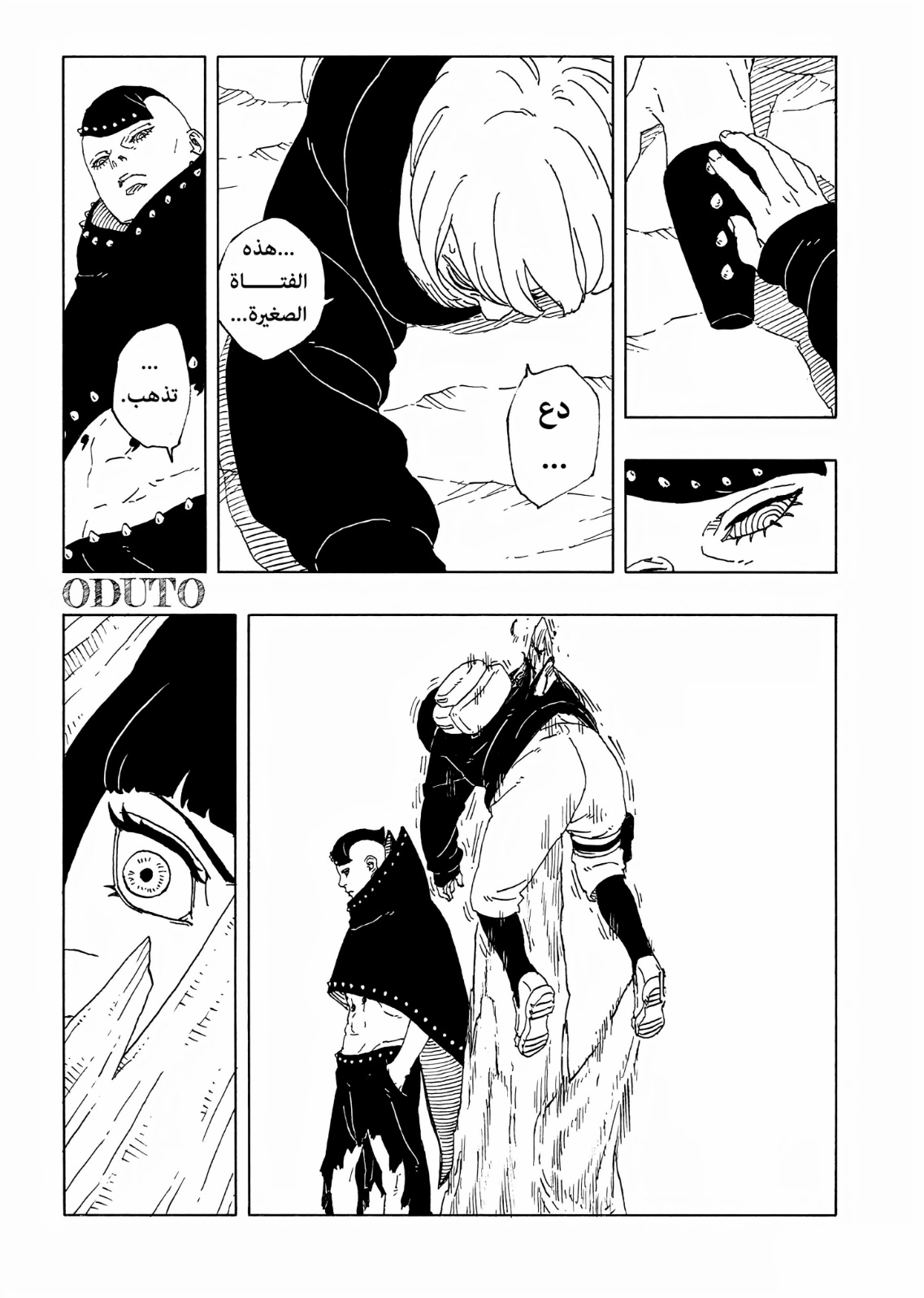 Boruto: Two Blue Vortex: Chapter 10 - Page 37