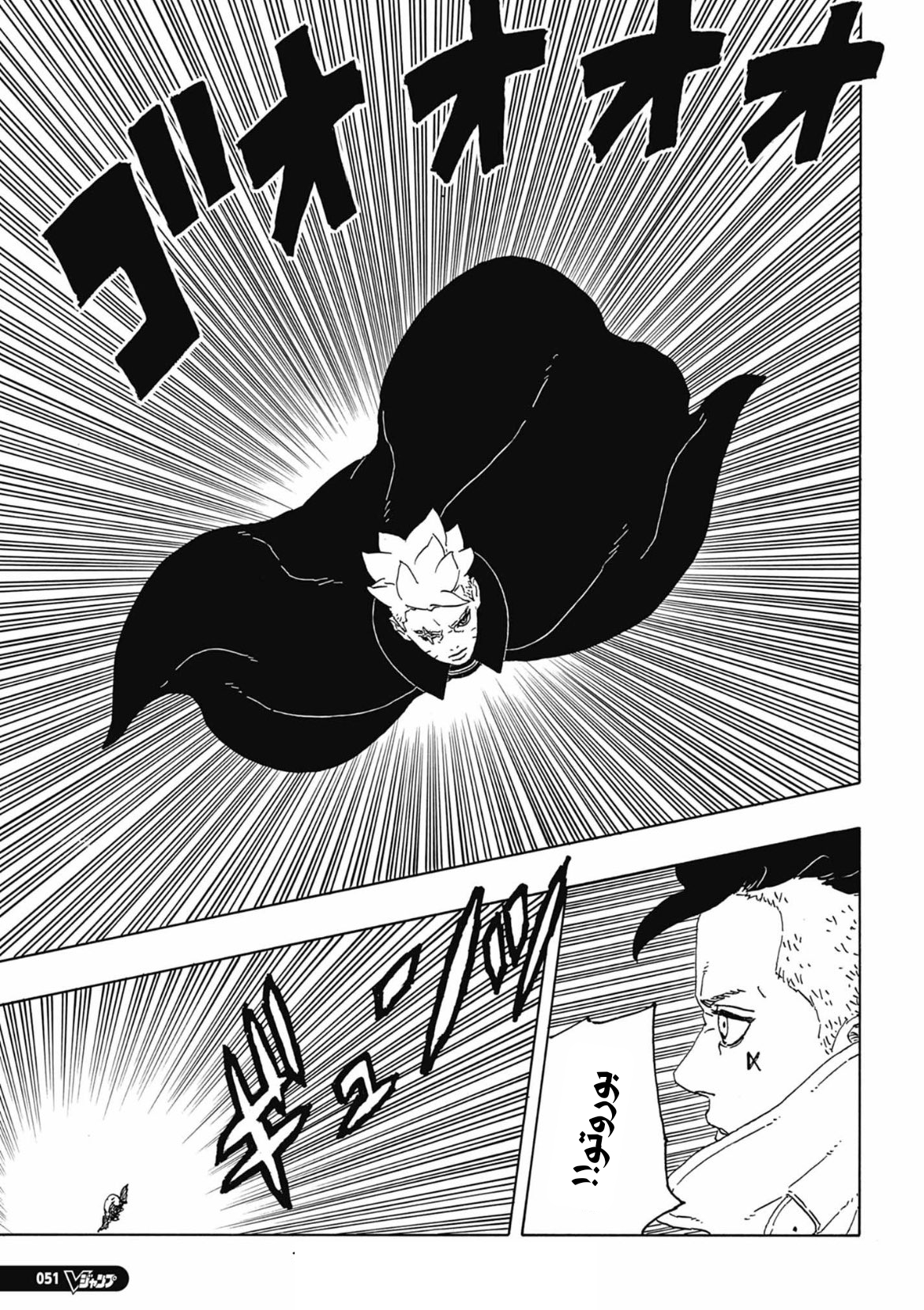 Boruto: Two Blue Vortex: Chapter 11 - Page 35
