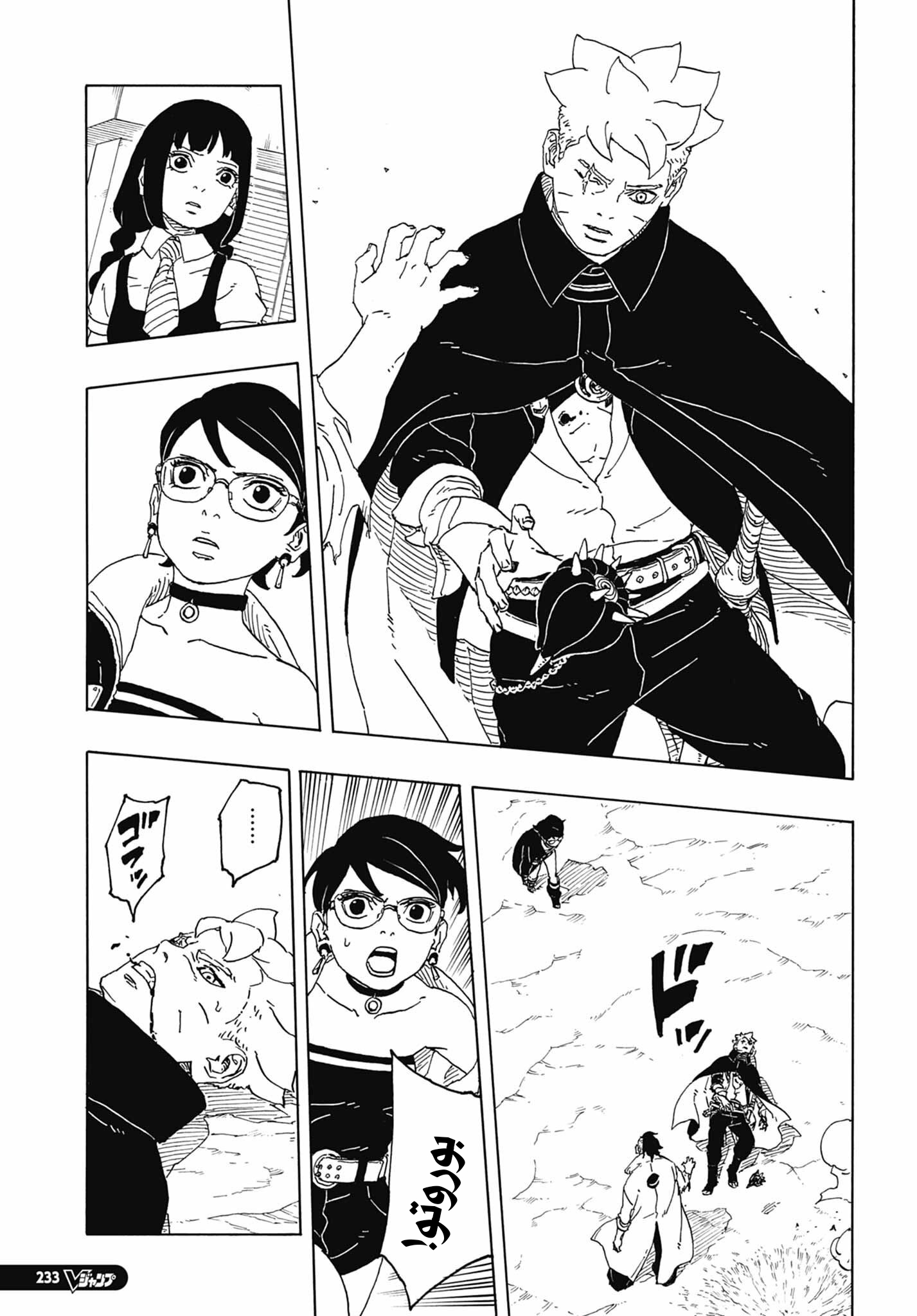 Boruto: Two Blue Vortex: Chapter 12 - Page 37