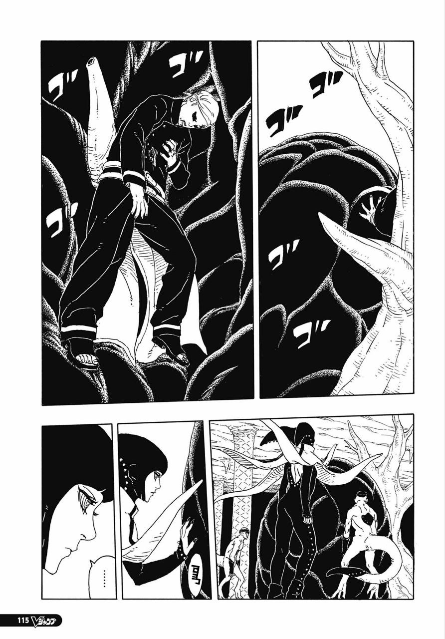 Boruto: Two Blue Vortex: Chapter 15 - Page 12