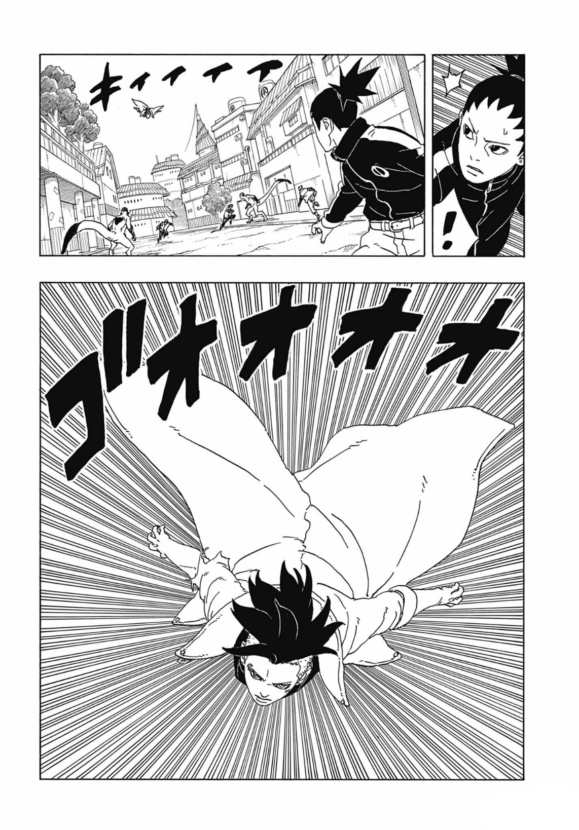Boruto: Two Blue Vortex: Chapter 2 - Page 12