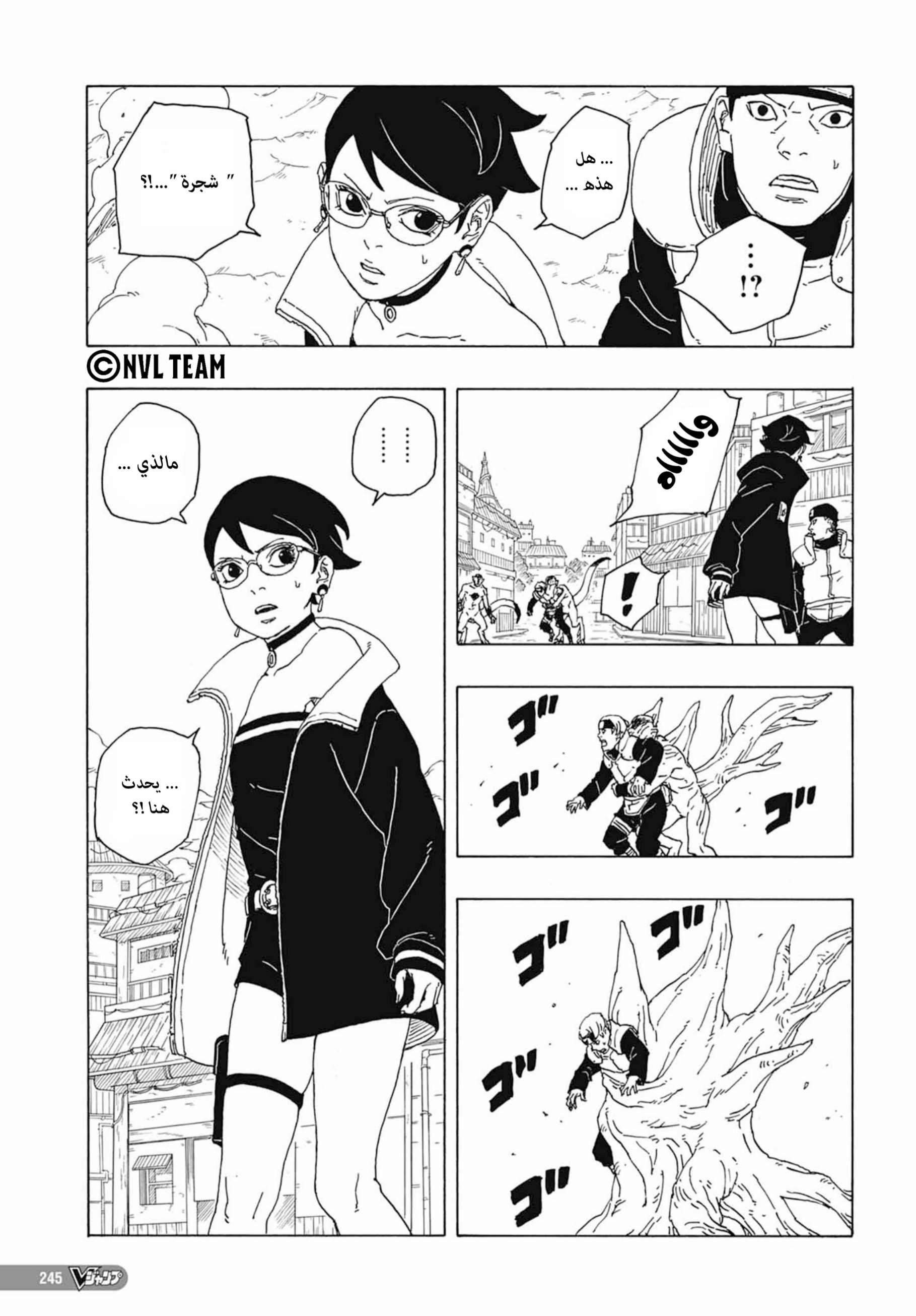 Boruto: Two Blue Vortex: Chapter 2 - Page 37