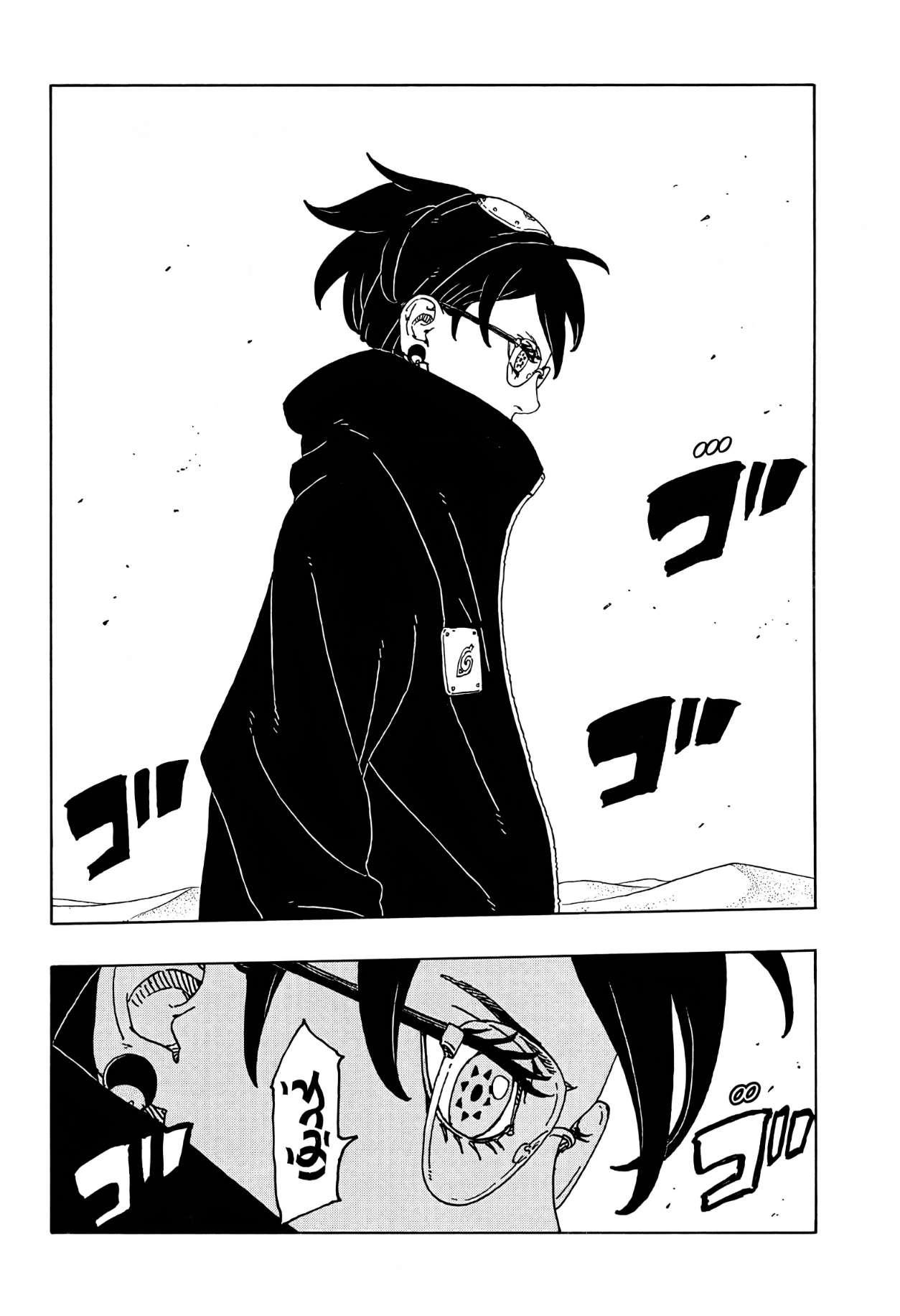 Boruto: Two Blue Vortex: Chapter 20 - Page 40
