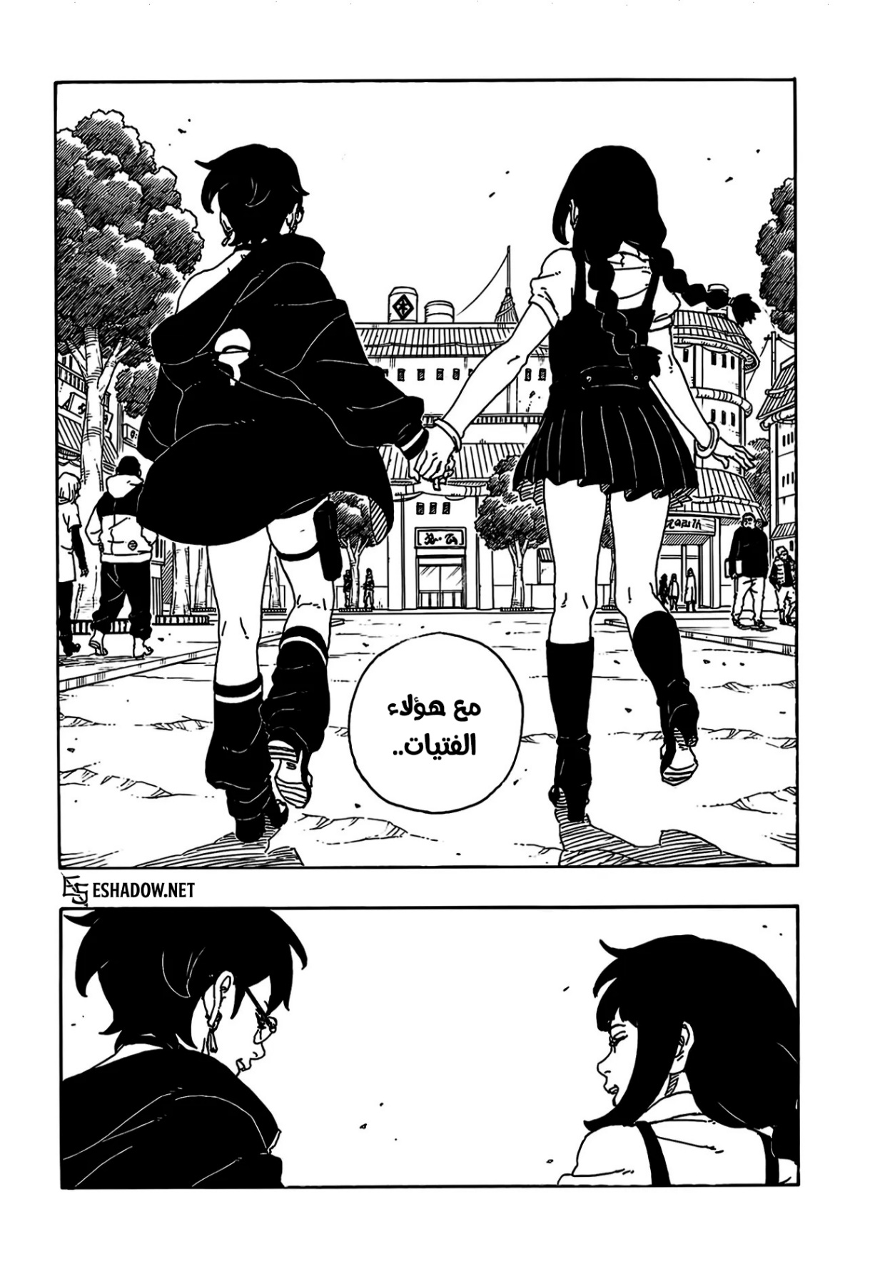 Boruto: Two Blue Vortex: Chapter 25 - Page 27