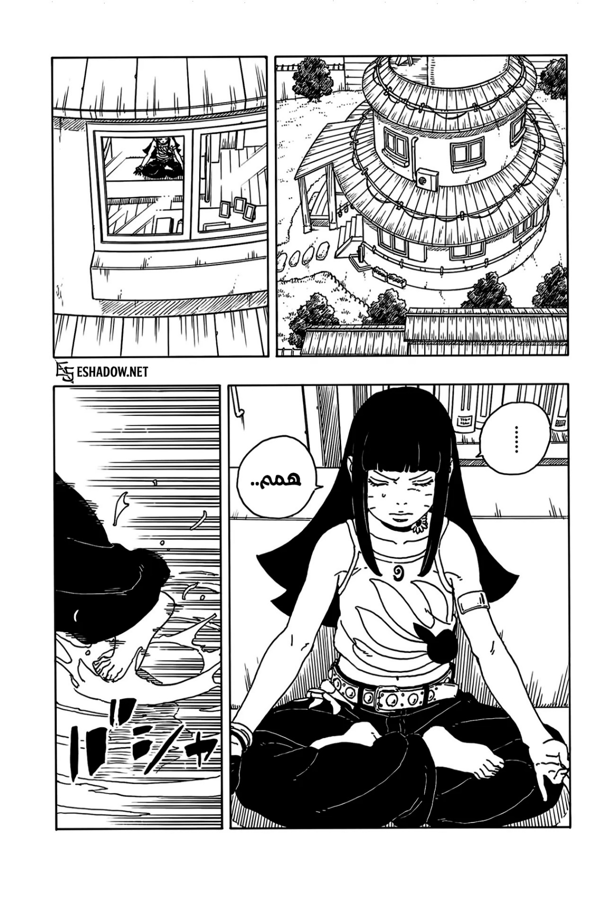Boruto: Two Blue Vortex: Chapter 25 - Page 28