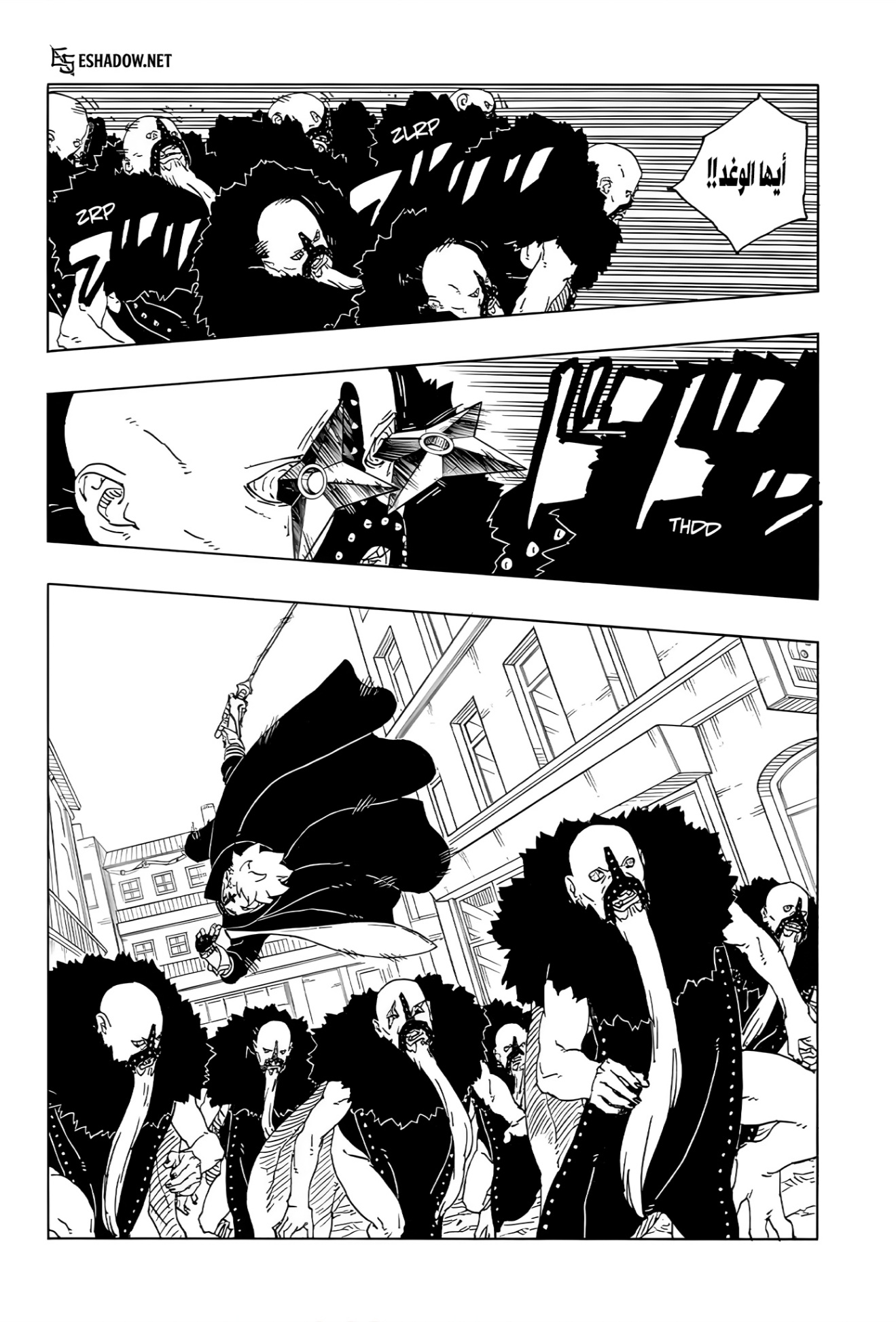 Boruto: Two Blue Vortex: Chapter 29 - Page 8