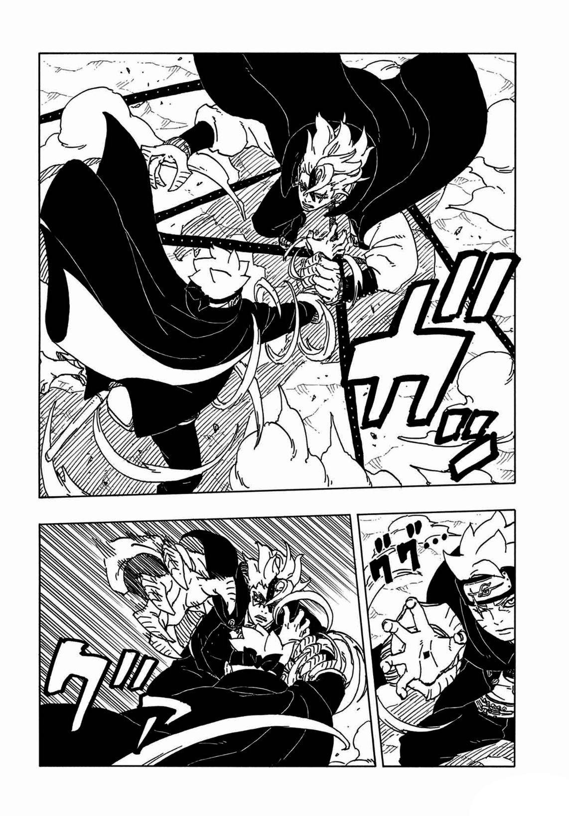 Boruto: Two Blue Vortex: Chapter 3 - Page 6