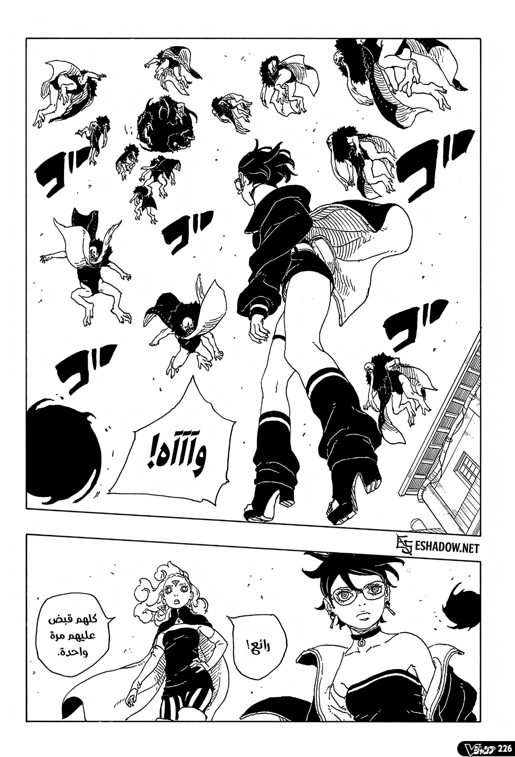 Boruto: Two Blue Vortex: Chapter 31 - Page 18