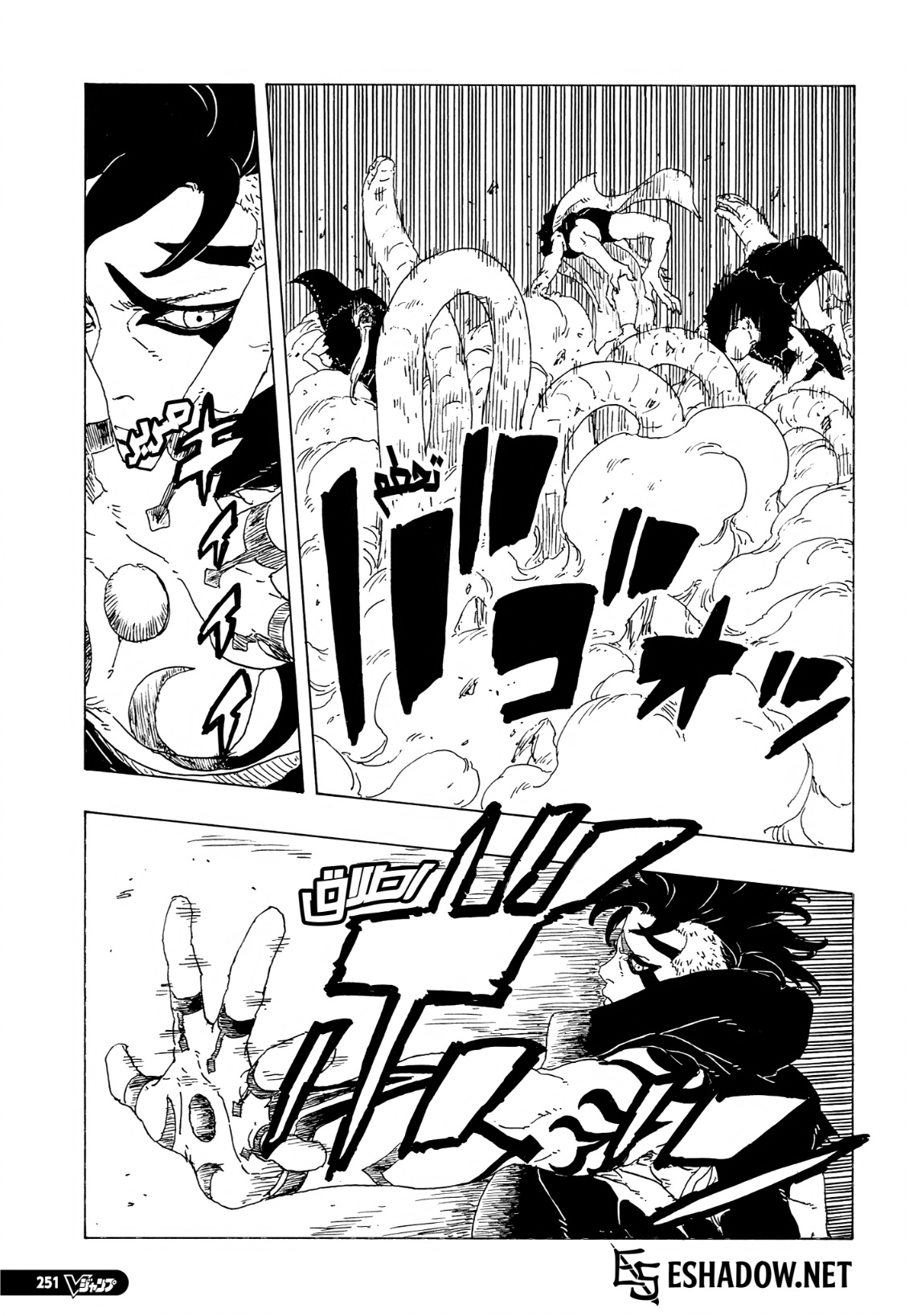 Boruto: Two Blue Vortex: Chapter 32 - Page 27