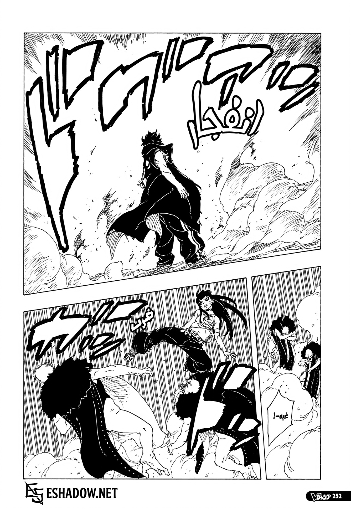 Boruto: Two Blue Vortex: Chapter 32 - Page 28