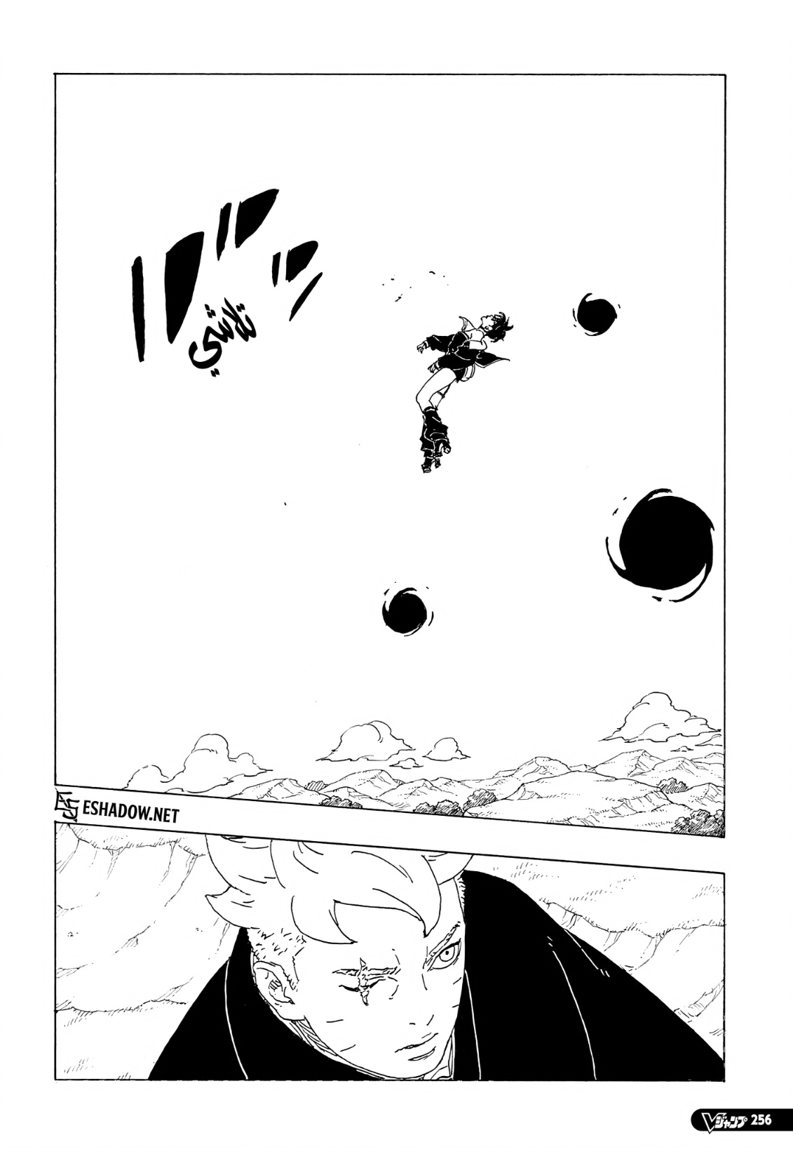 Boruto: Two Blue Vortex: Chapter 32 - Page 32