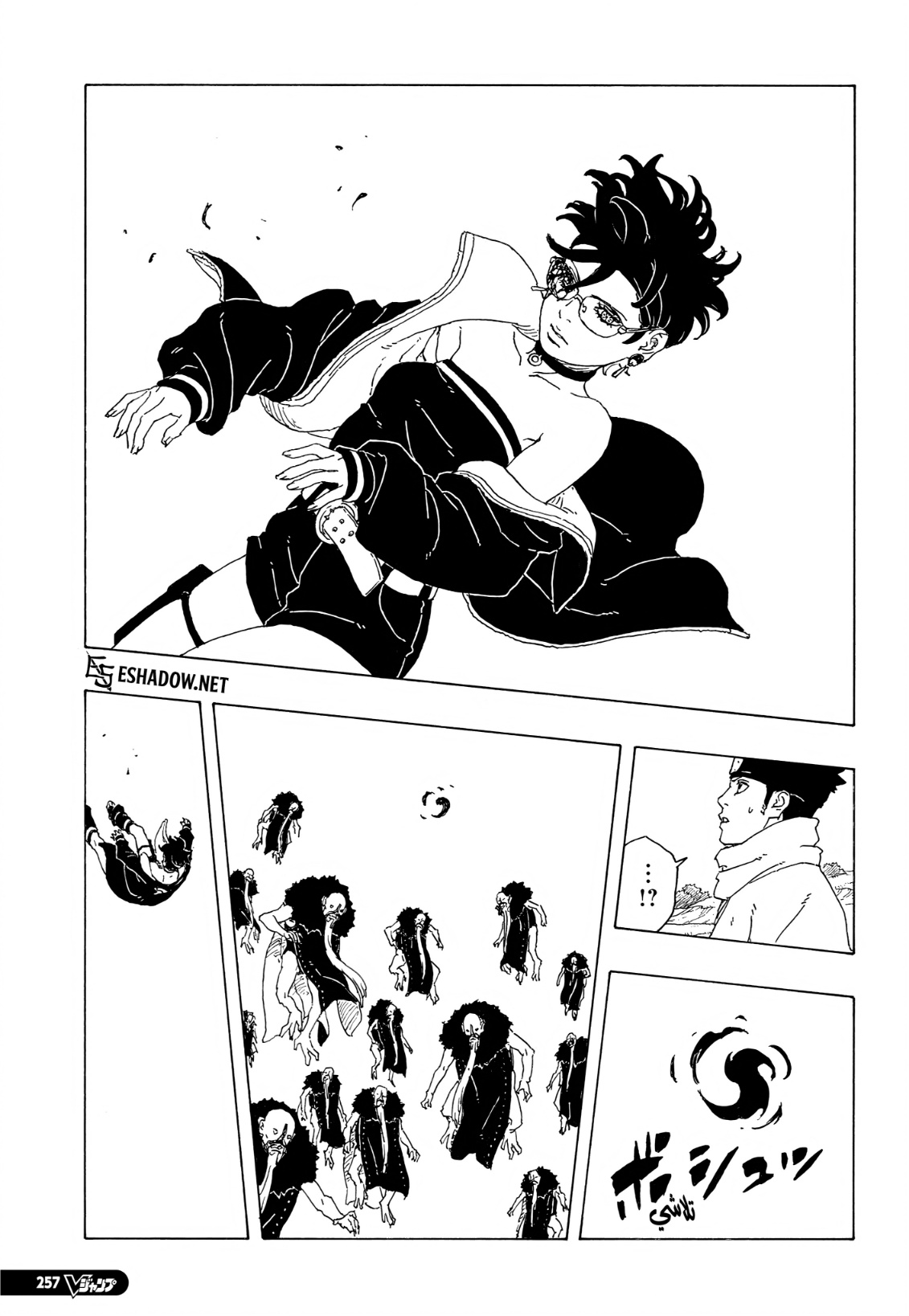 Boruto: Two Blue Vortex: Chapter 32 - Page 33
