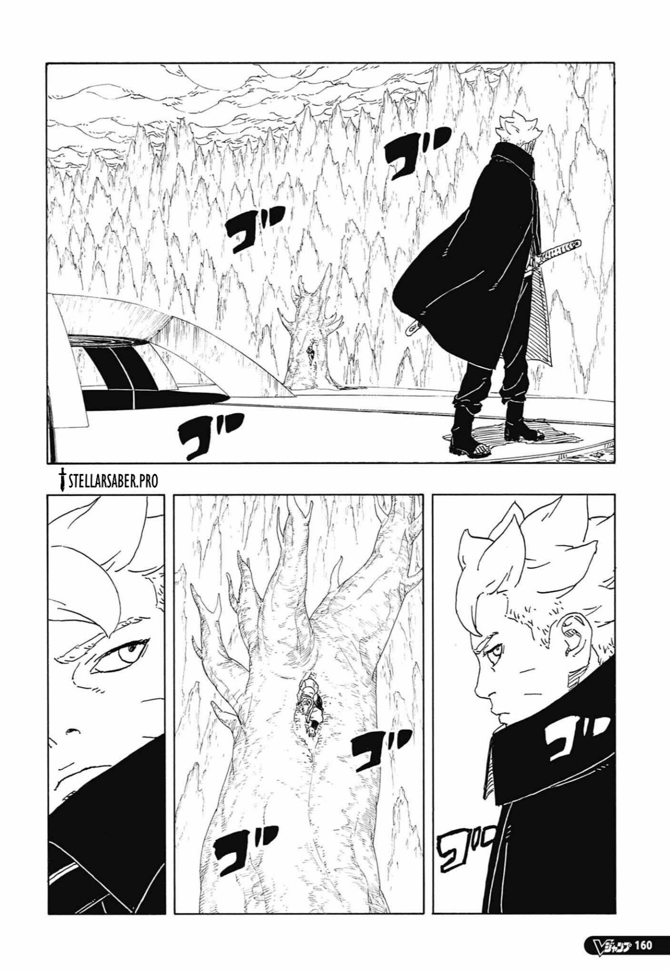 Boruto: Two Blue Vortex: Chapter 34 - Page 14