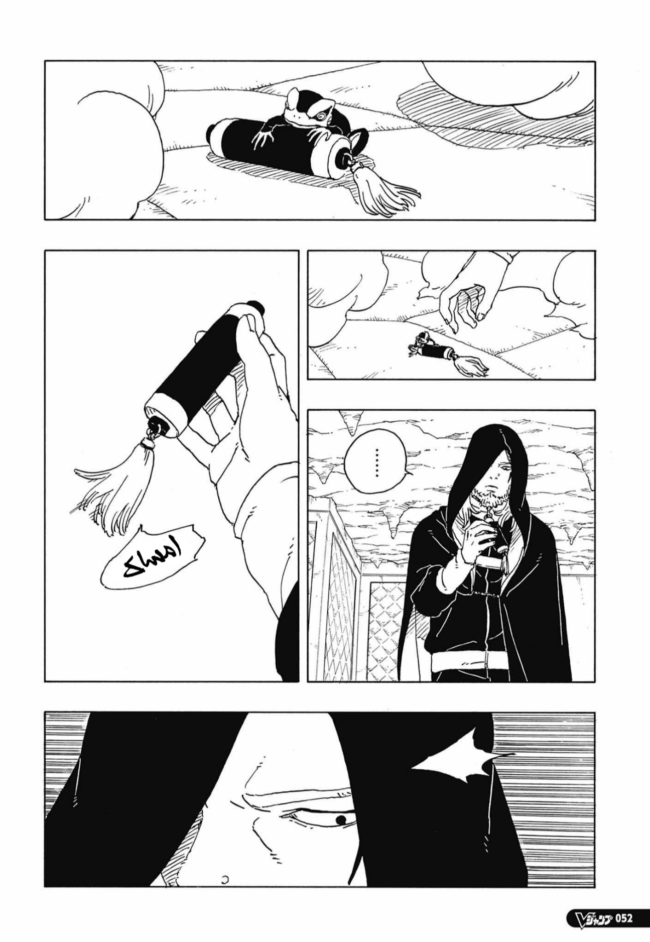 Boruto: Two Blue Vortex: Chapter 35 - Page 36